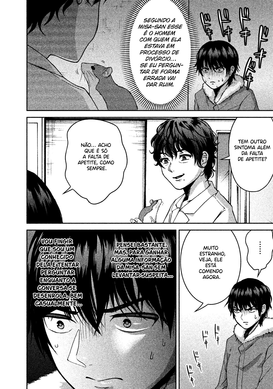 Aida ni Hatachi Capítulo 1