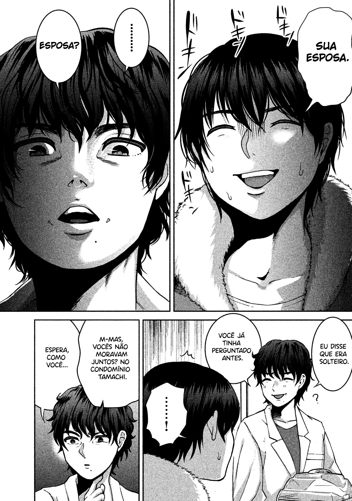 Aida ni Hatachi Capítulo 1