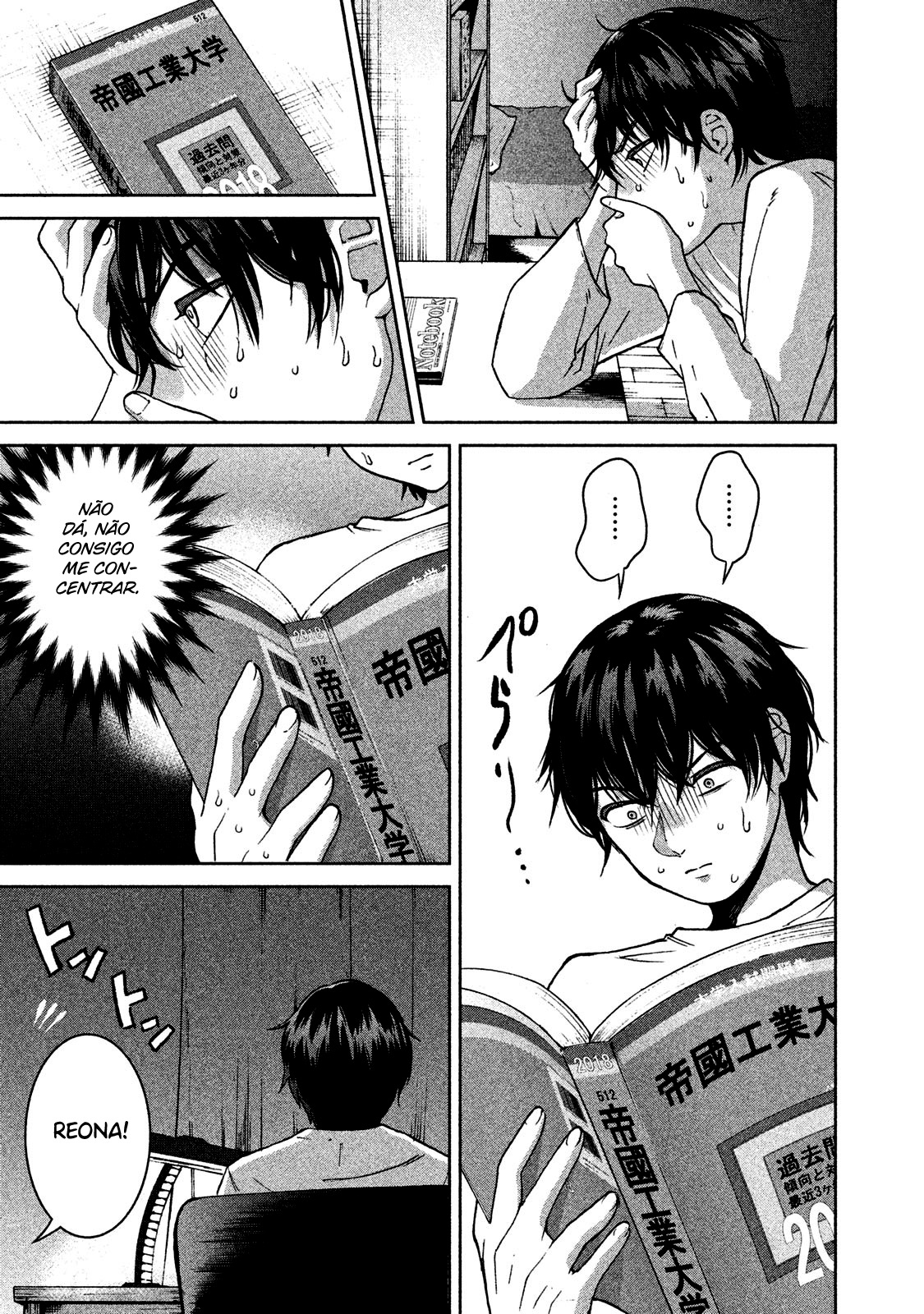 Aida ni Hatachi Capítulo 1