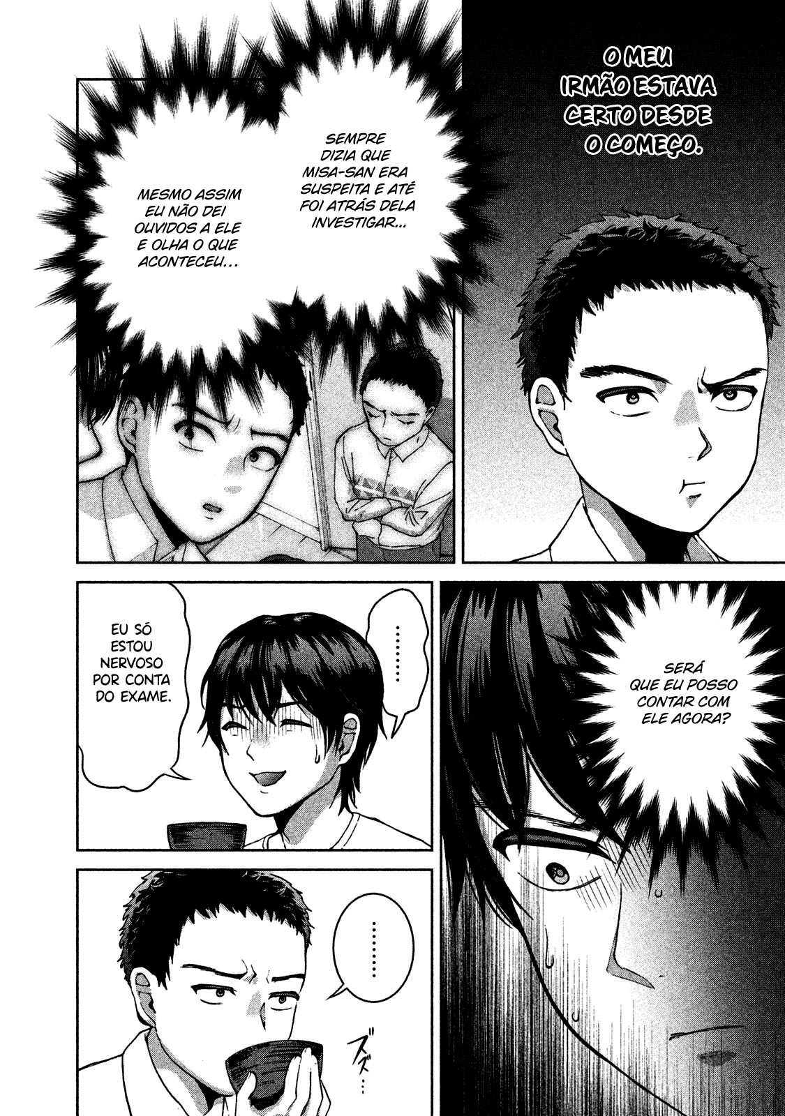 Aida ni Hatachi Capítulo 1