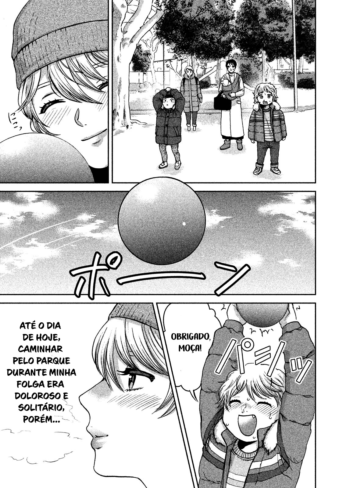 Aida ni Hatachi Capítulo 1