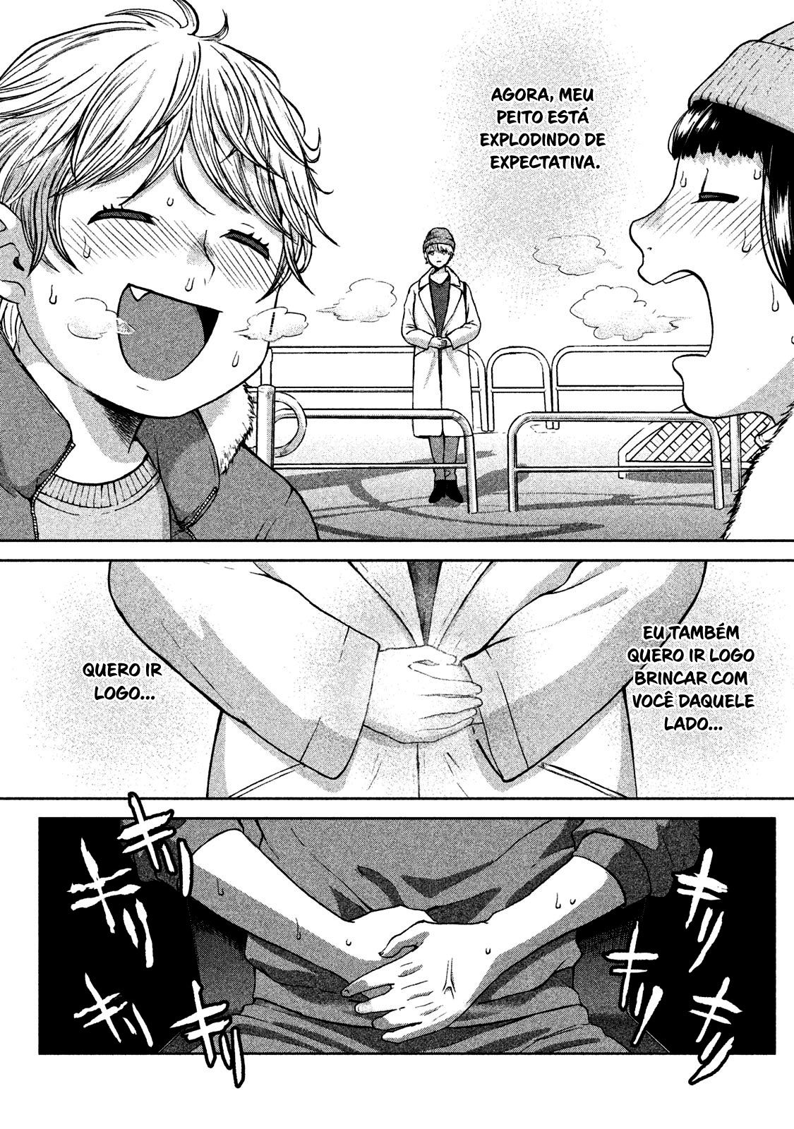 Aida ni Hatachi Capítulo 1
