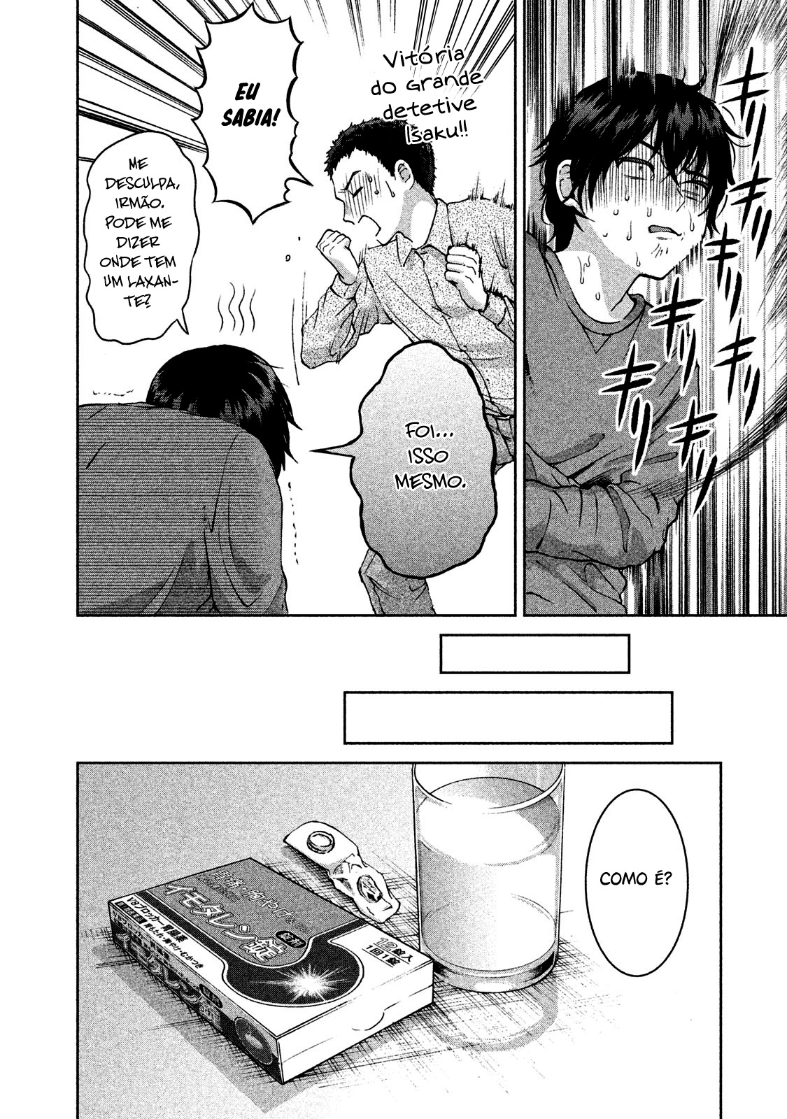 Aida ni Hatachi Capítulo 1