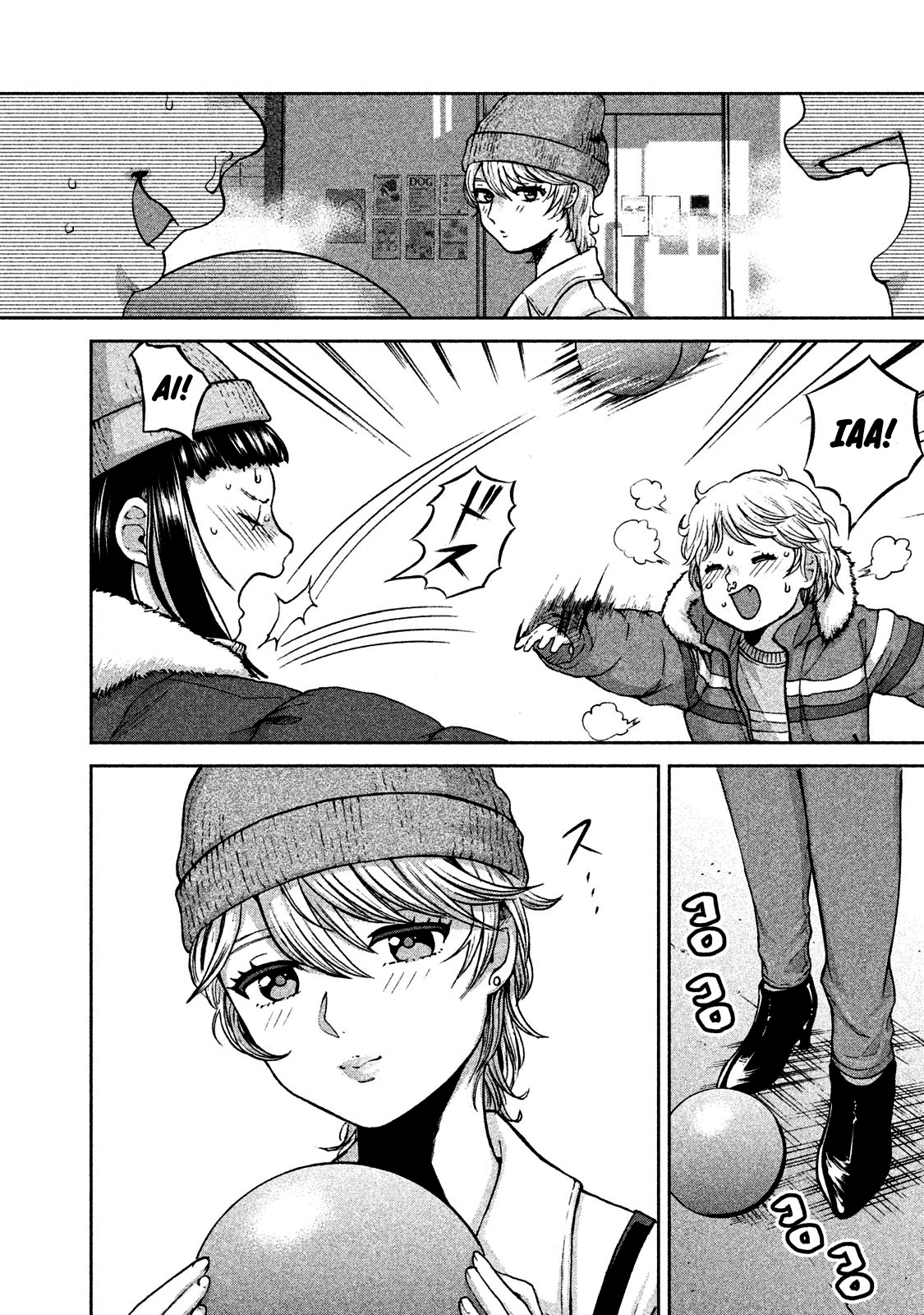 Aida ni Hatachi Capítulo 1