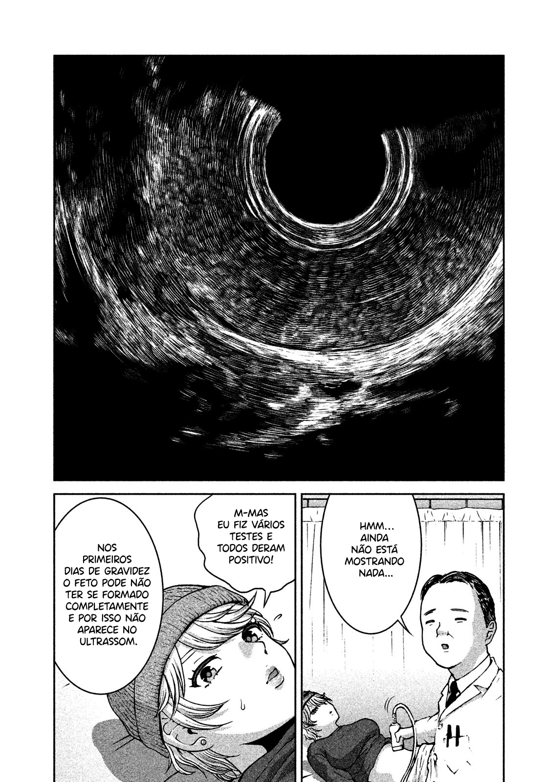 Aida ni Hatachi Capítulo 1