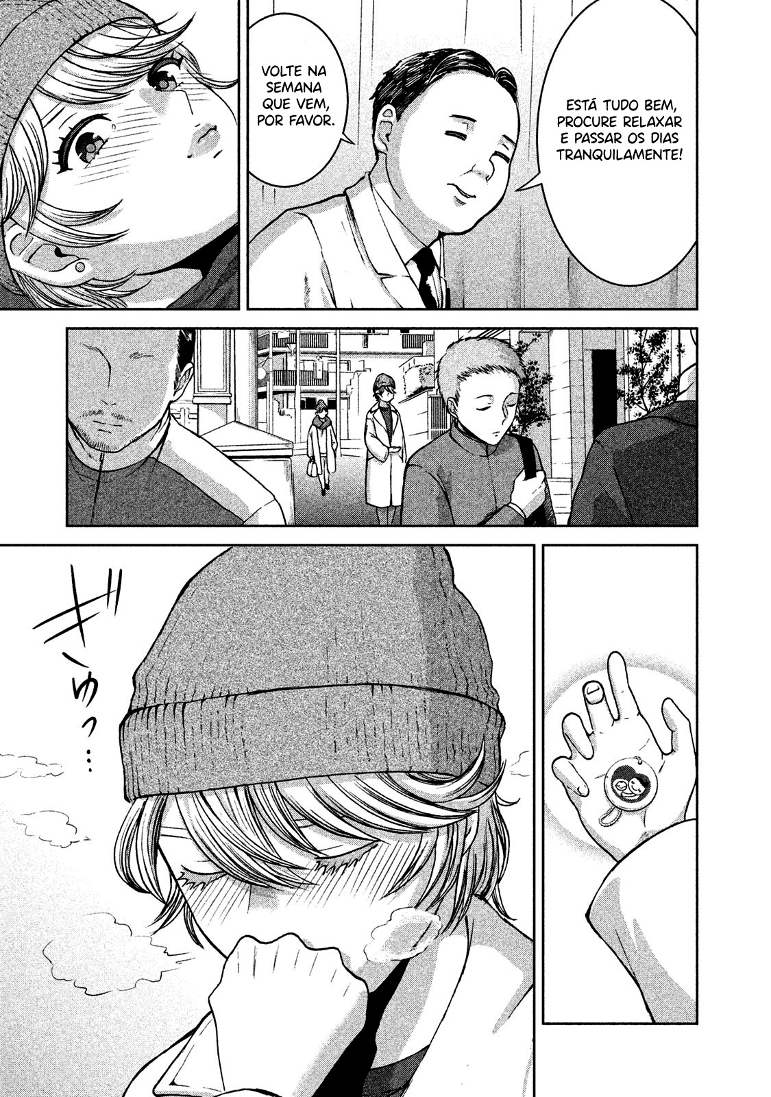 Aida ni Hatachi Capítulo 1