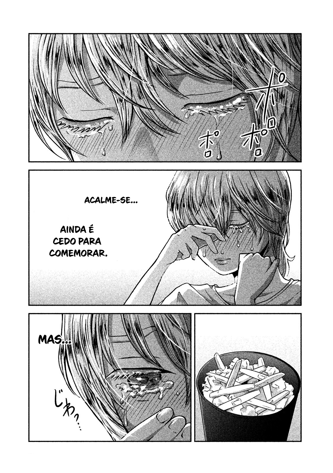 Aida ni Hatachi Capítulo 1