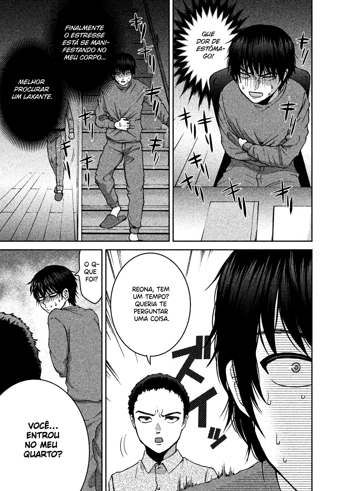 Aida ni Hatachi Capítulo 1