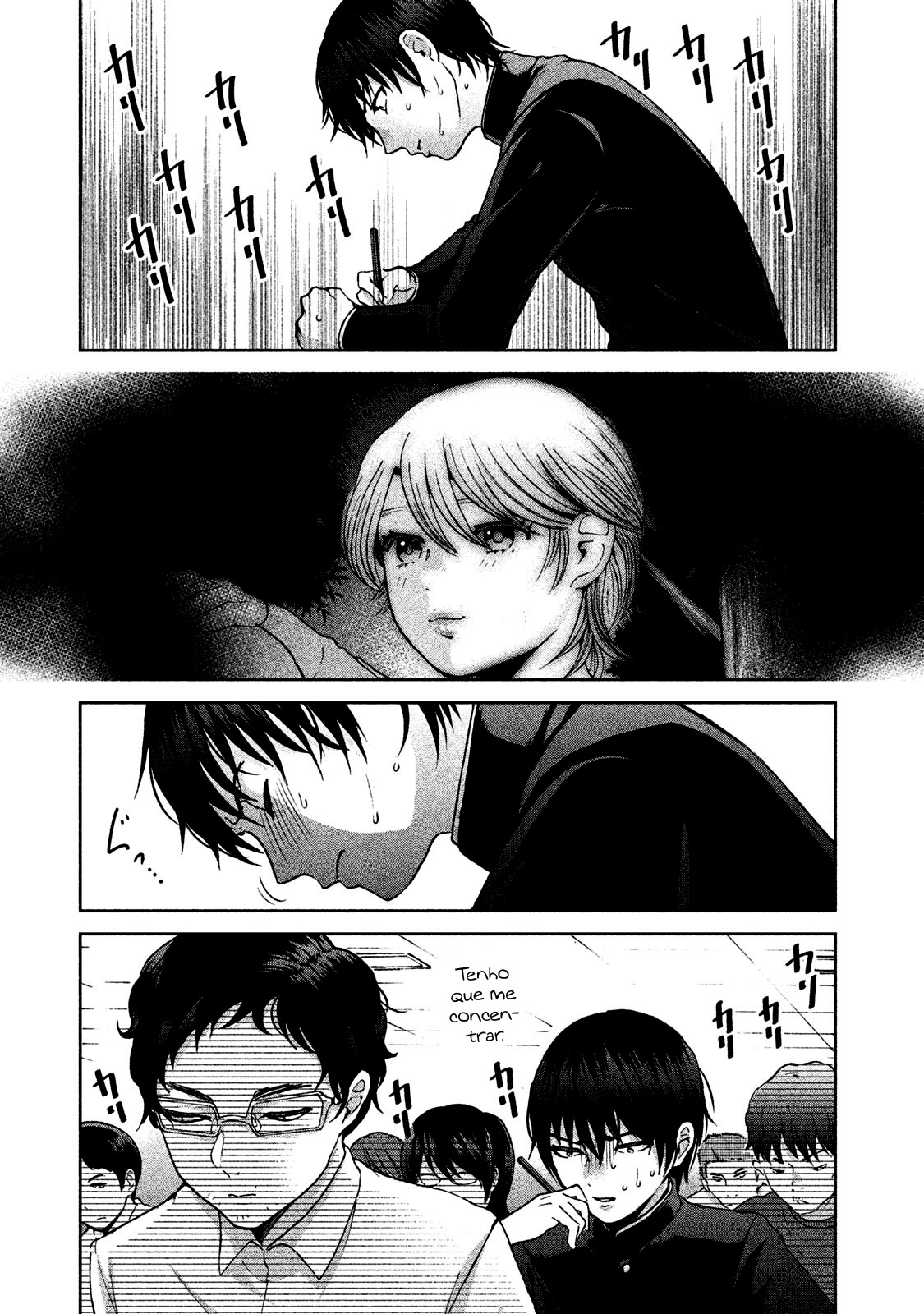 Aida ni Hatachi Capítulo 1