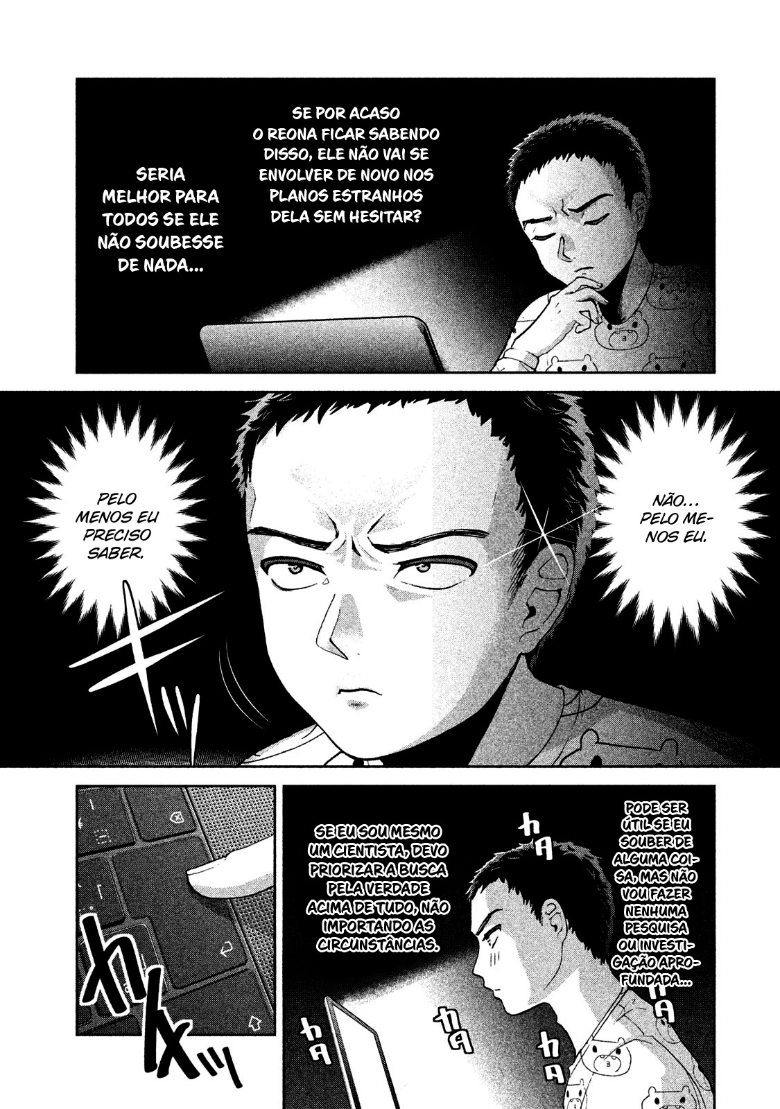 Aida ni Hatachi Capítulo 1
