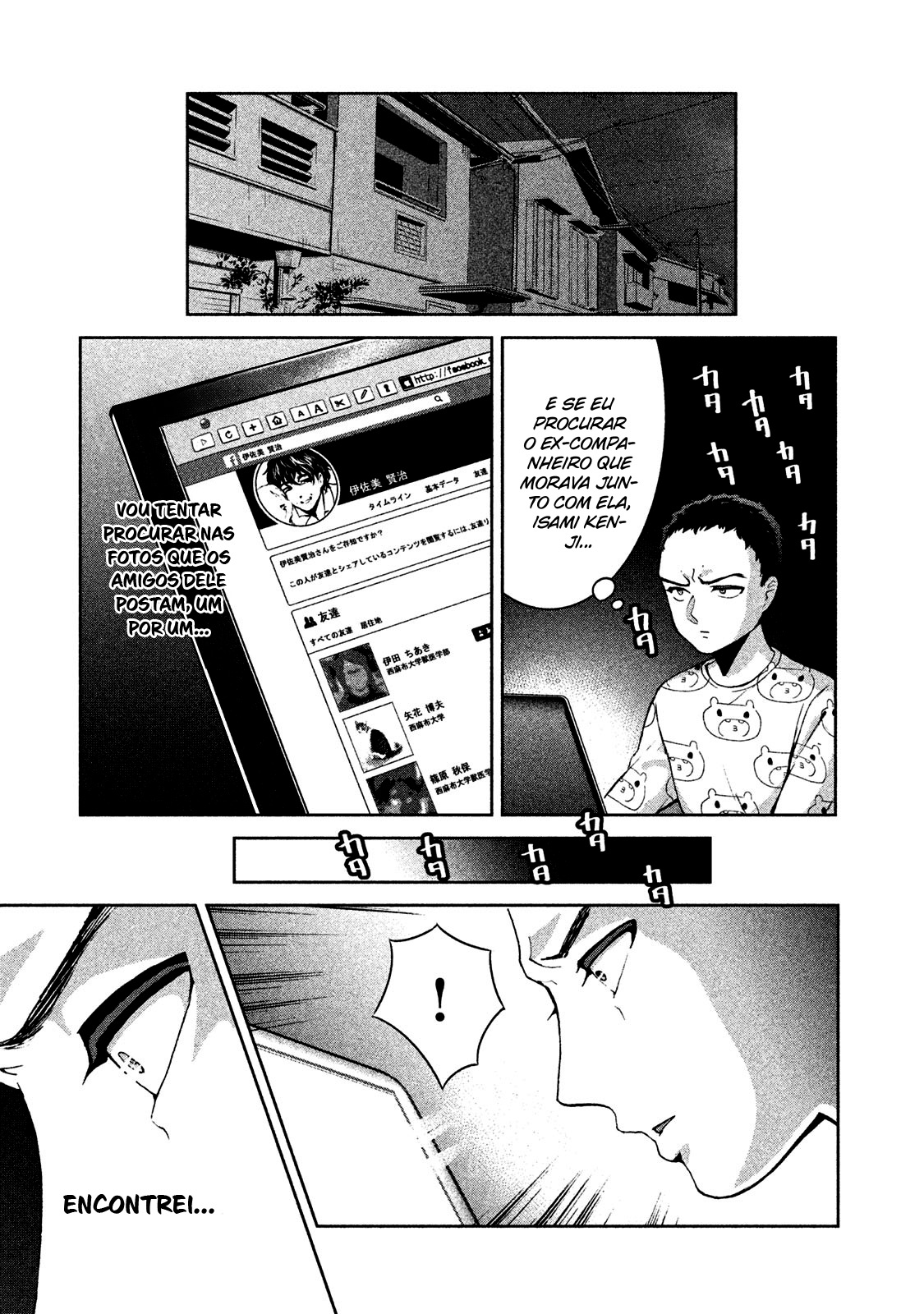 Aida ni Hatachi Capítulo 1