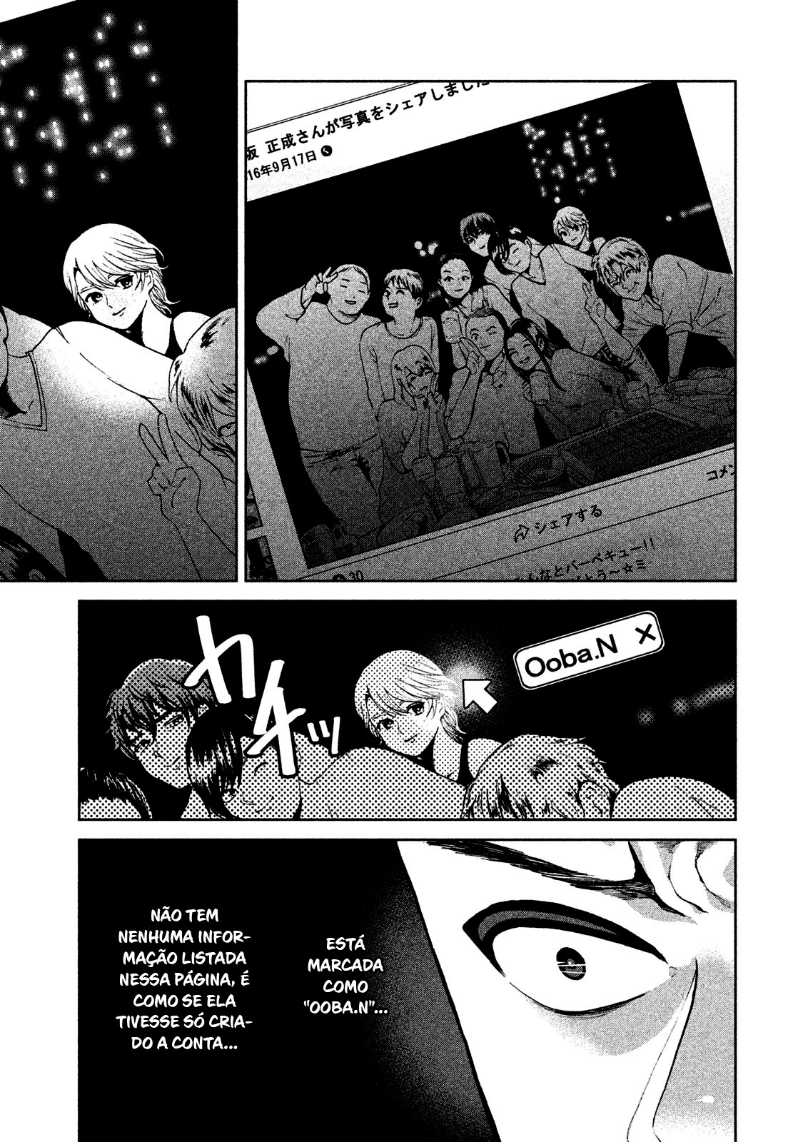 Aida ni Hatachi Capítulo 1