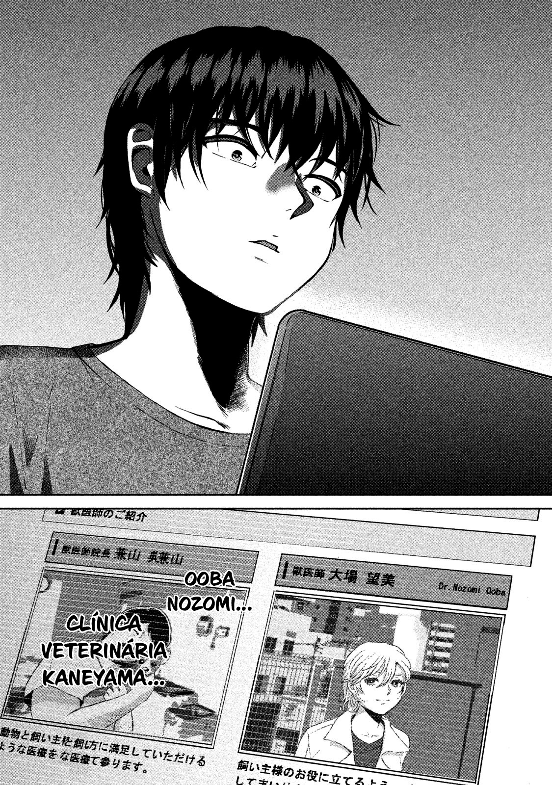Aida ni Hatachi Capítulo 1