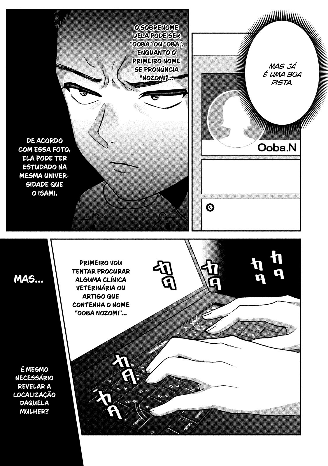 Aida ni Hatachi Capítulo 1
