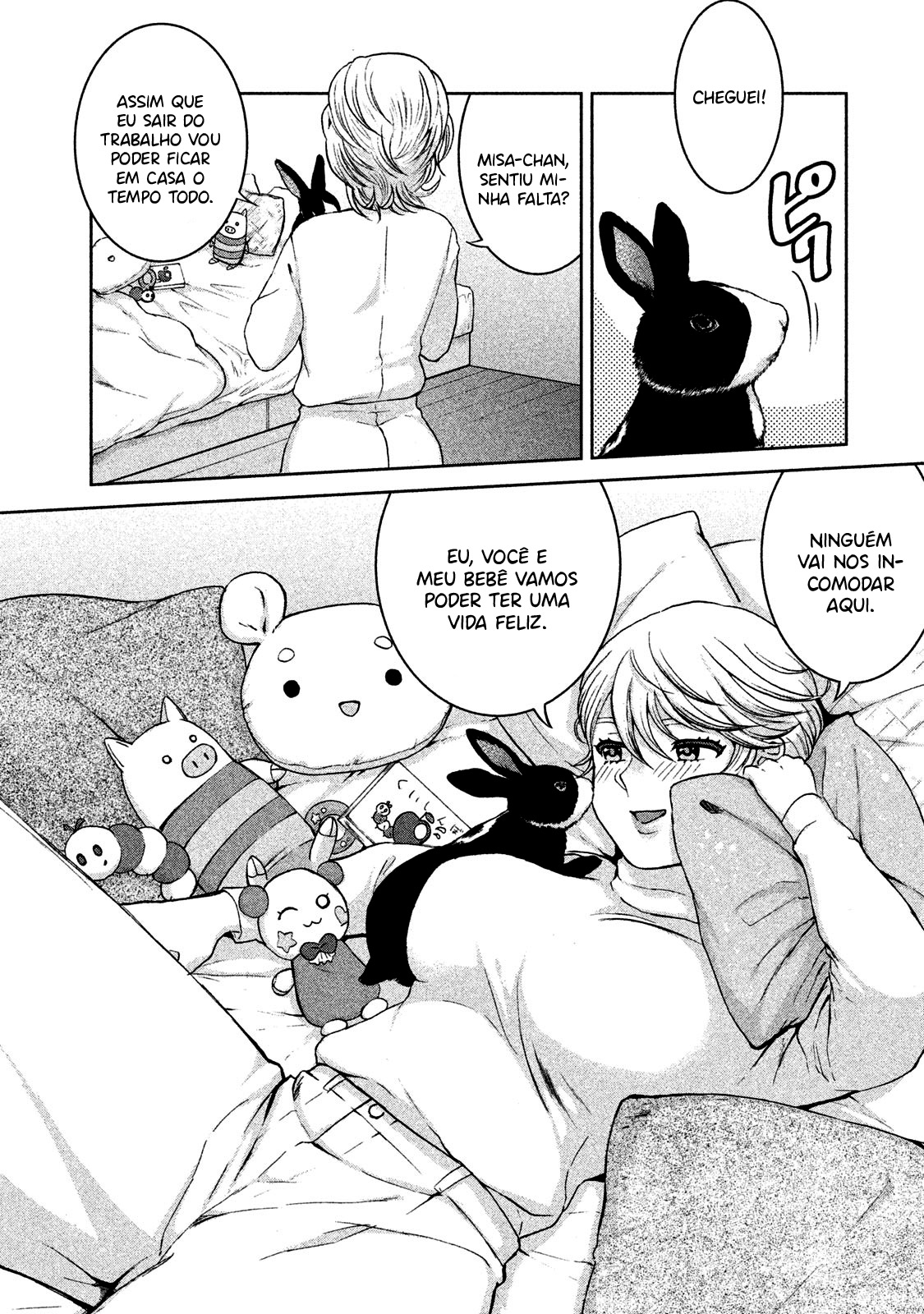 Aida ni Hatachi Capítulo 1