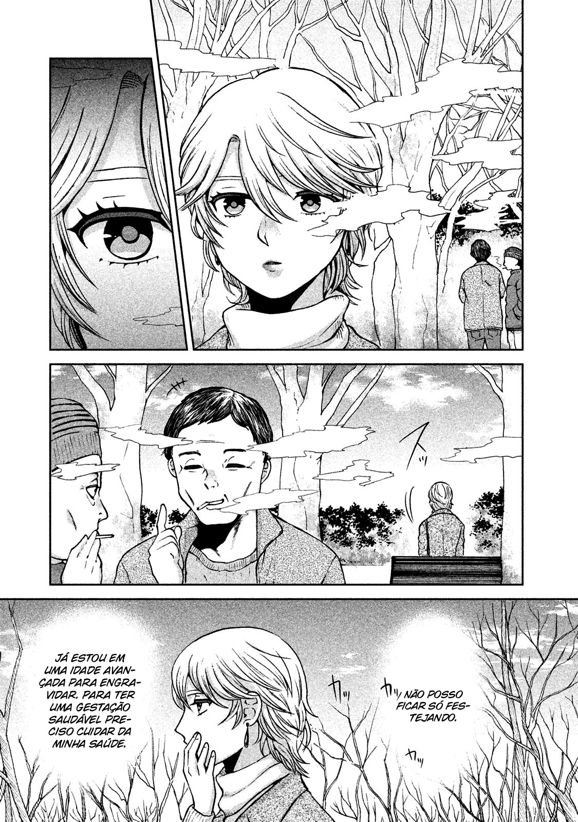 Aida ni Hatachi Capítulo 1