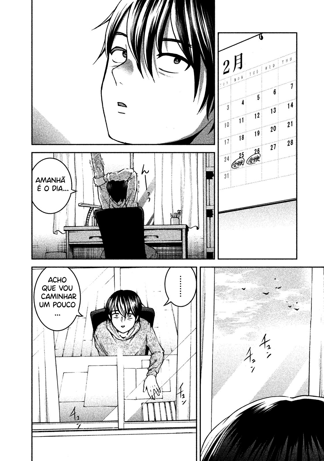 Aida ni Hatachi Capítulo 1