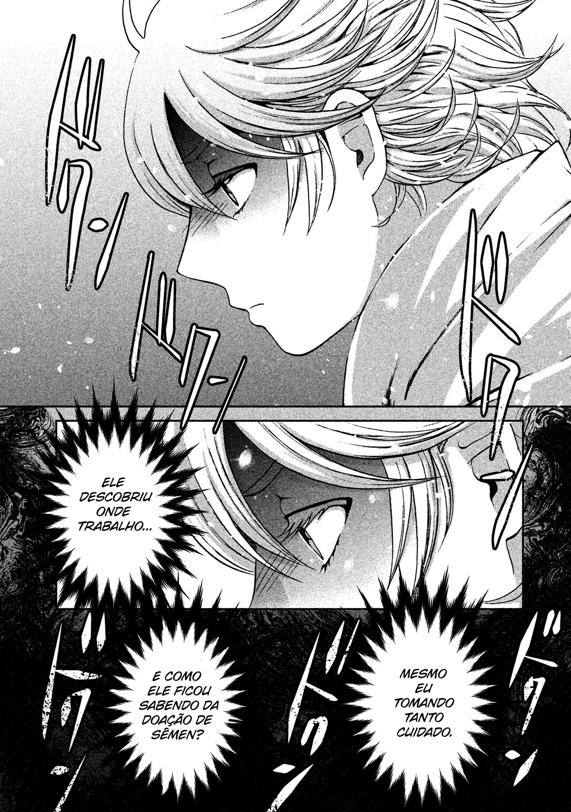 Aida ni Hatachi Capítulo 1