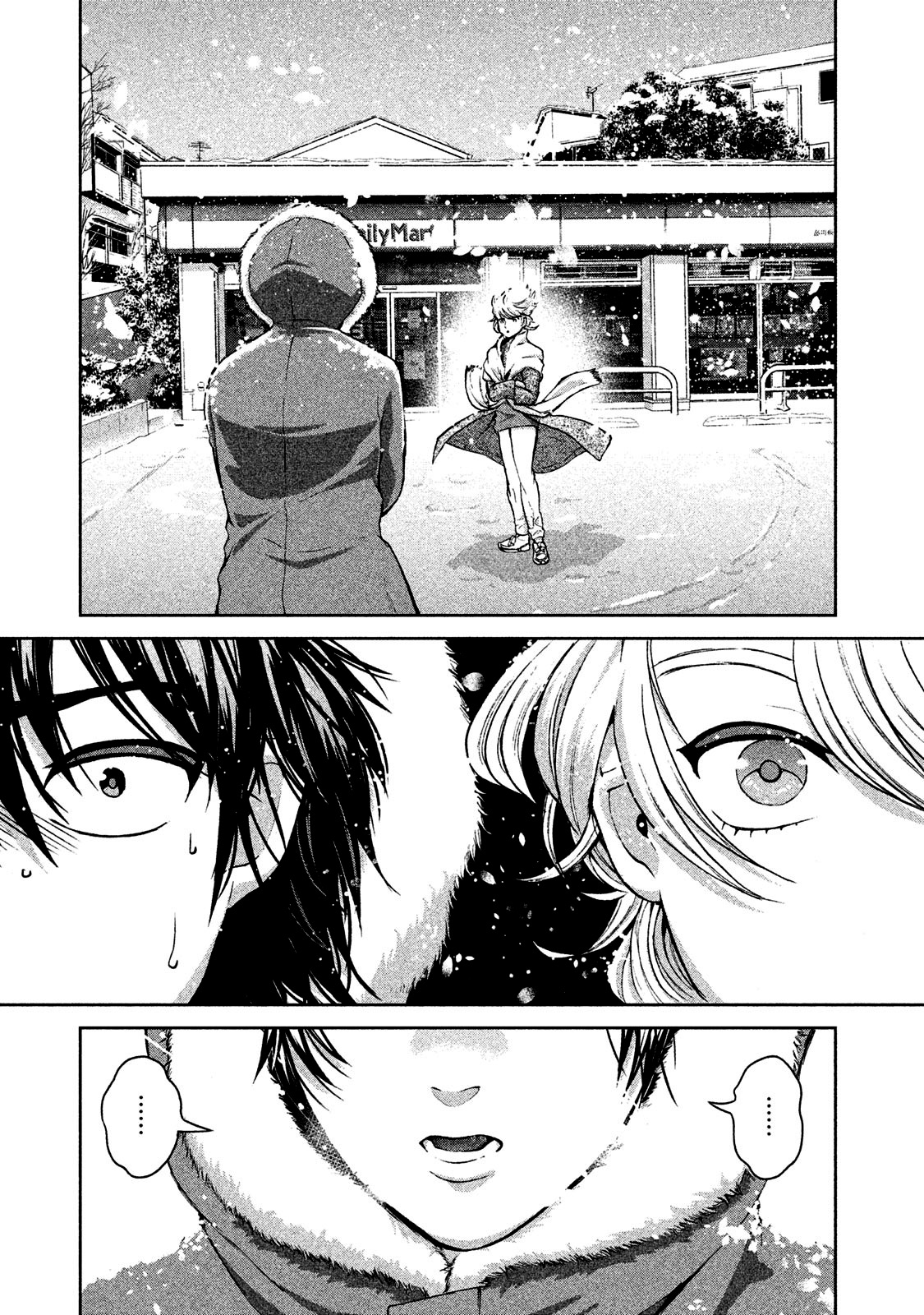 Aida ni Hatachi Capítulo 1