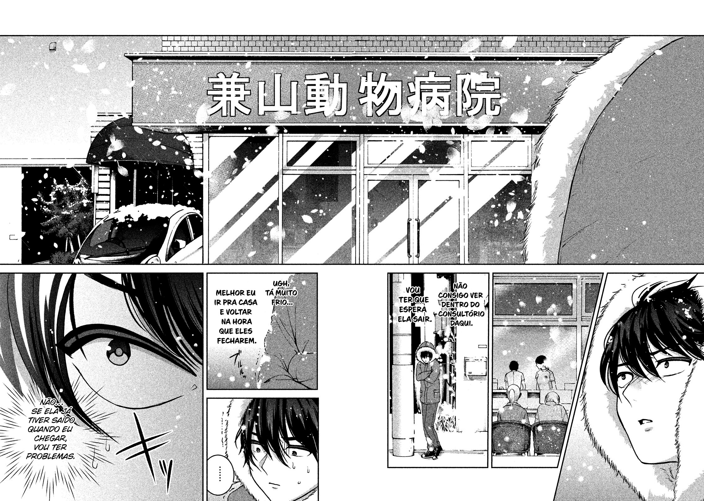 Aida ni Hatachi Capítulo 1