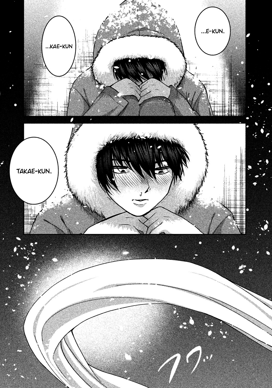Aida ni Hatachi Capítulo 1