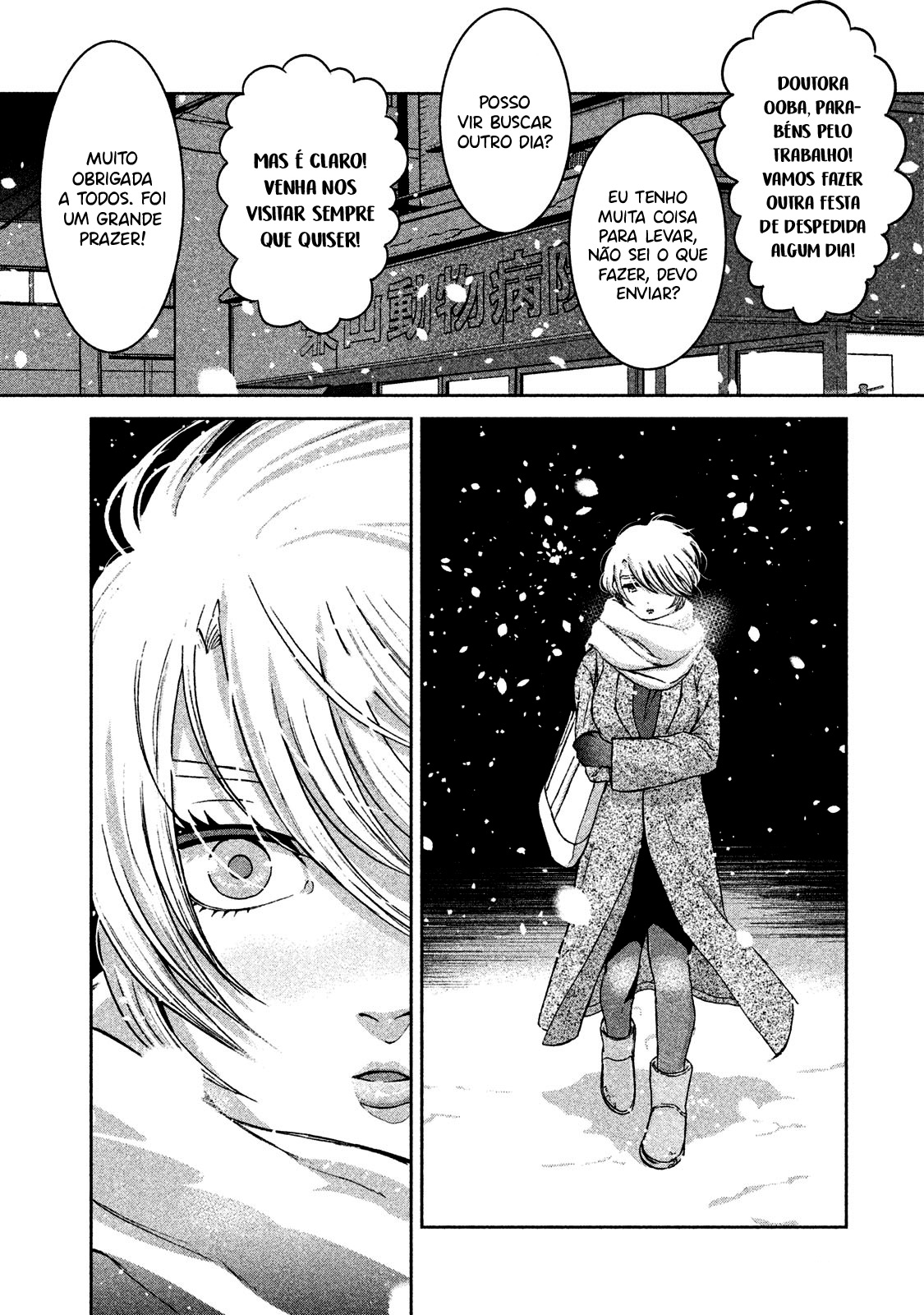 Aida ni Hatachi Capítulo 1