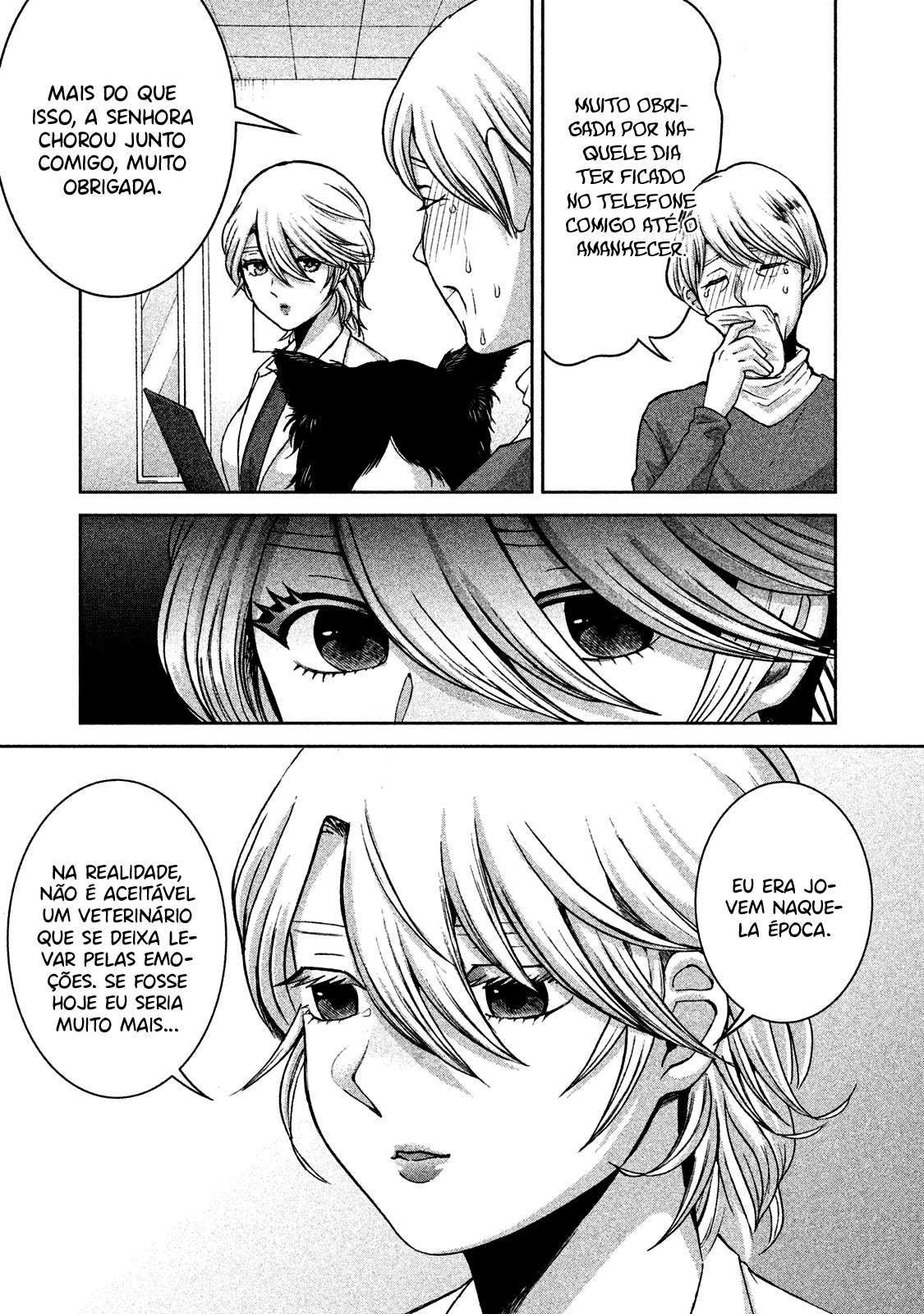 Aida ni Hatachi Capítulo 1