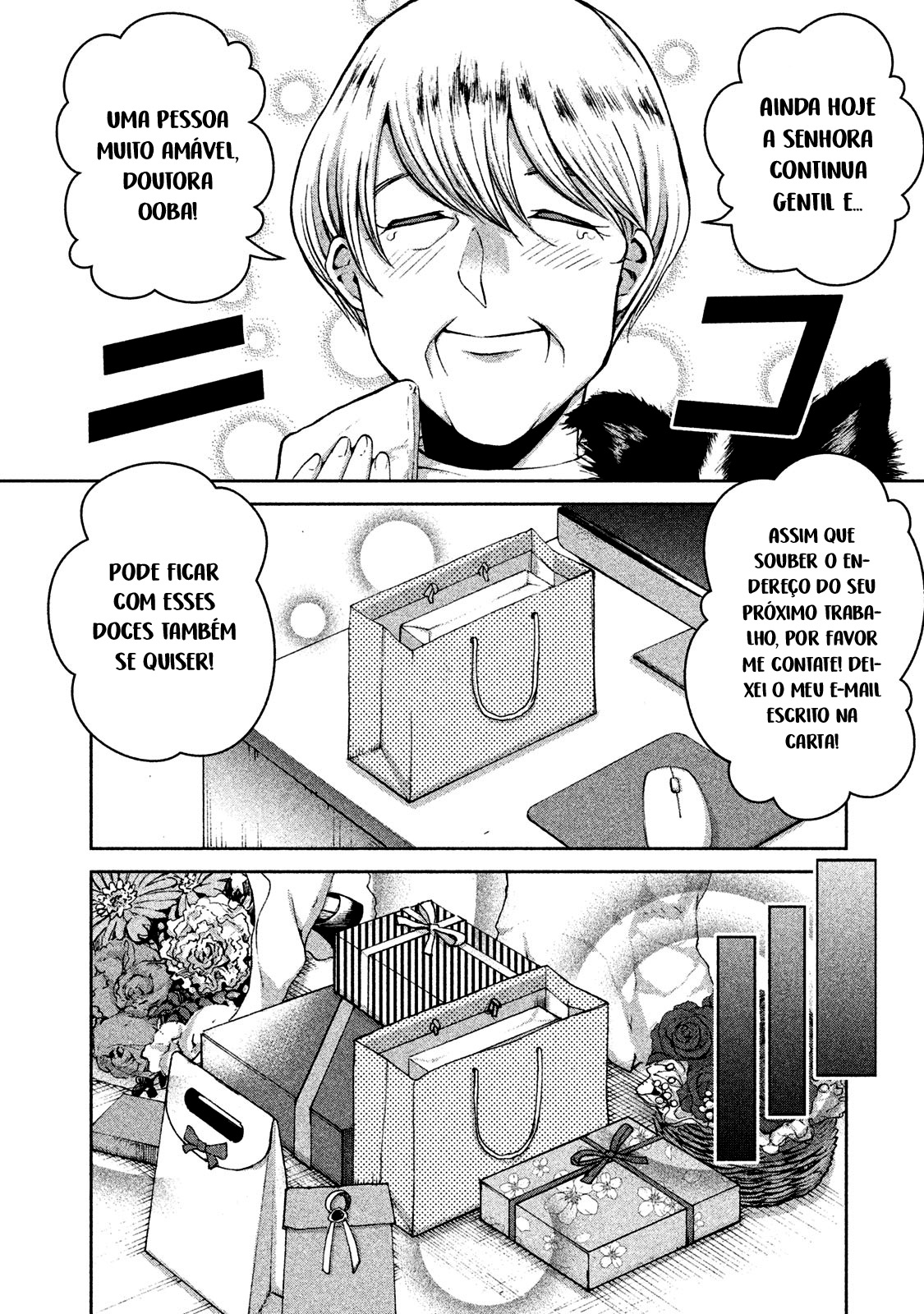 Aida ni Hatachi Capítulo 1