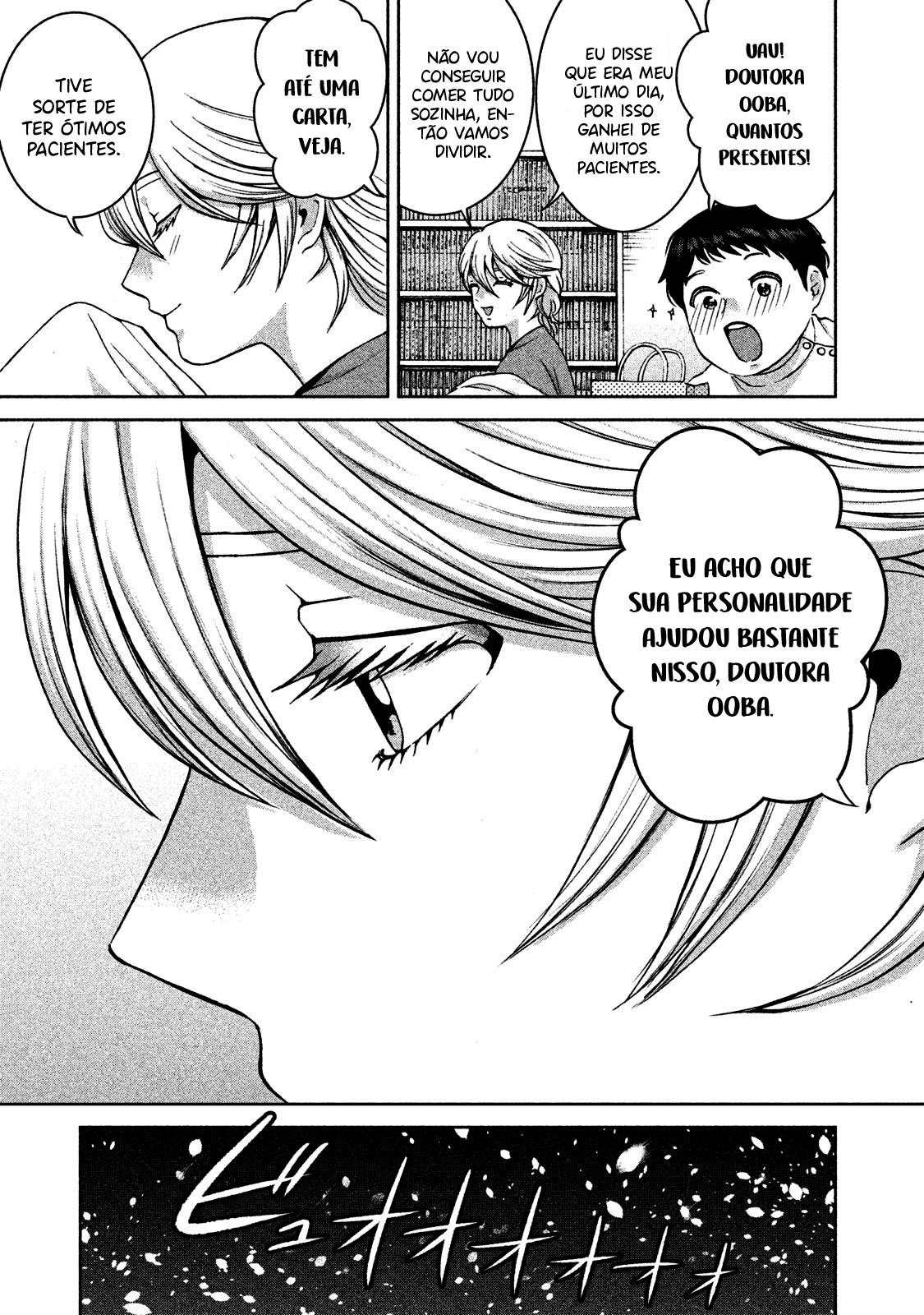 Aida ni Hatachi Capítulo 1
