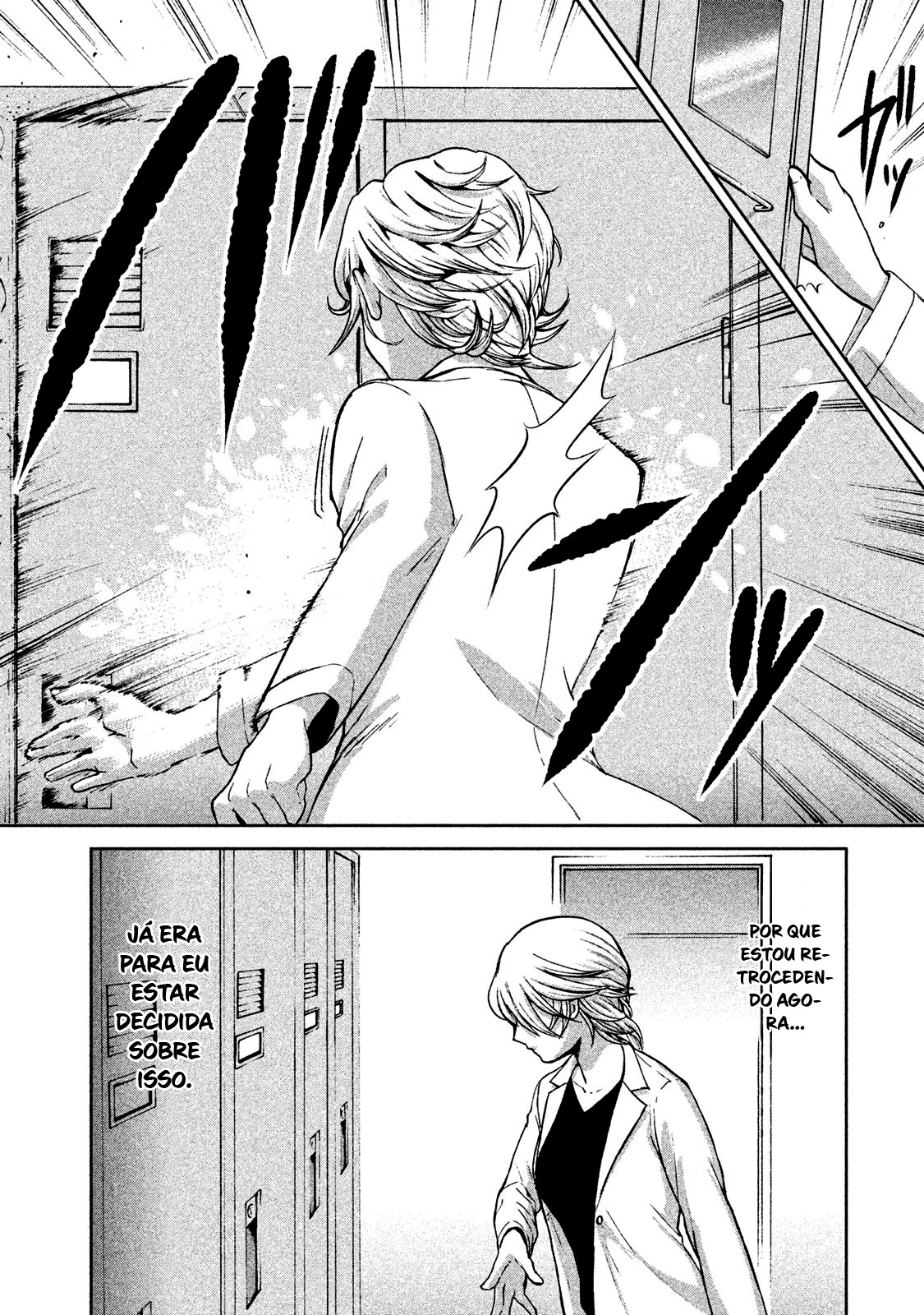Aida ni Hatachi Capítulo 1