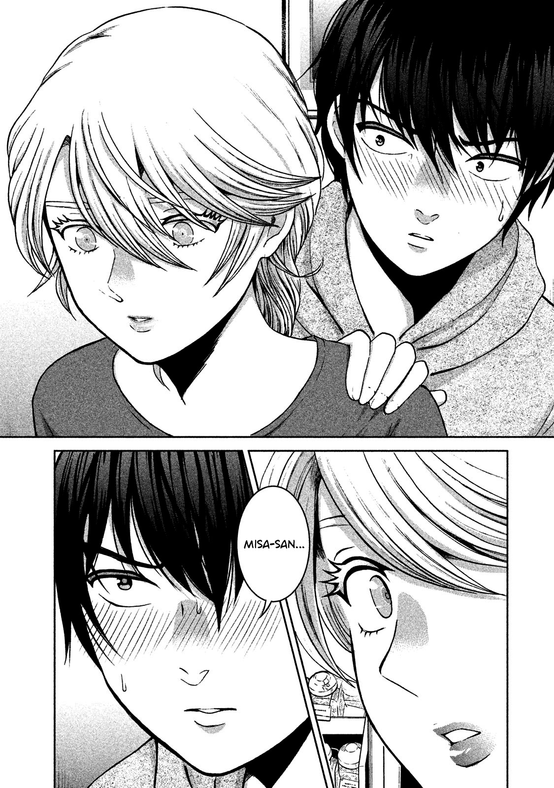 Aida ni Hatachi Capítulo 1