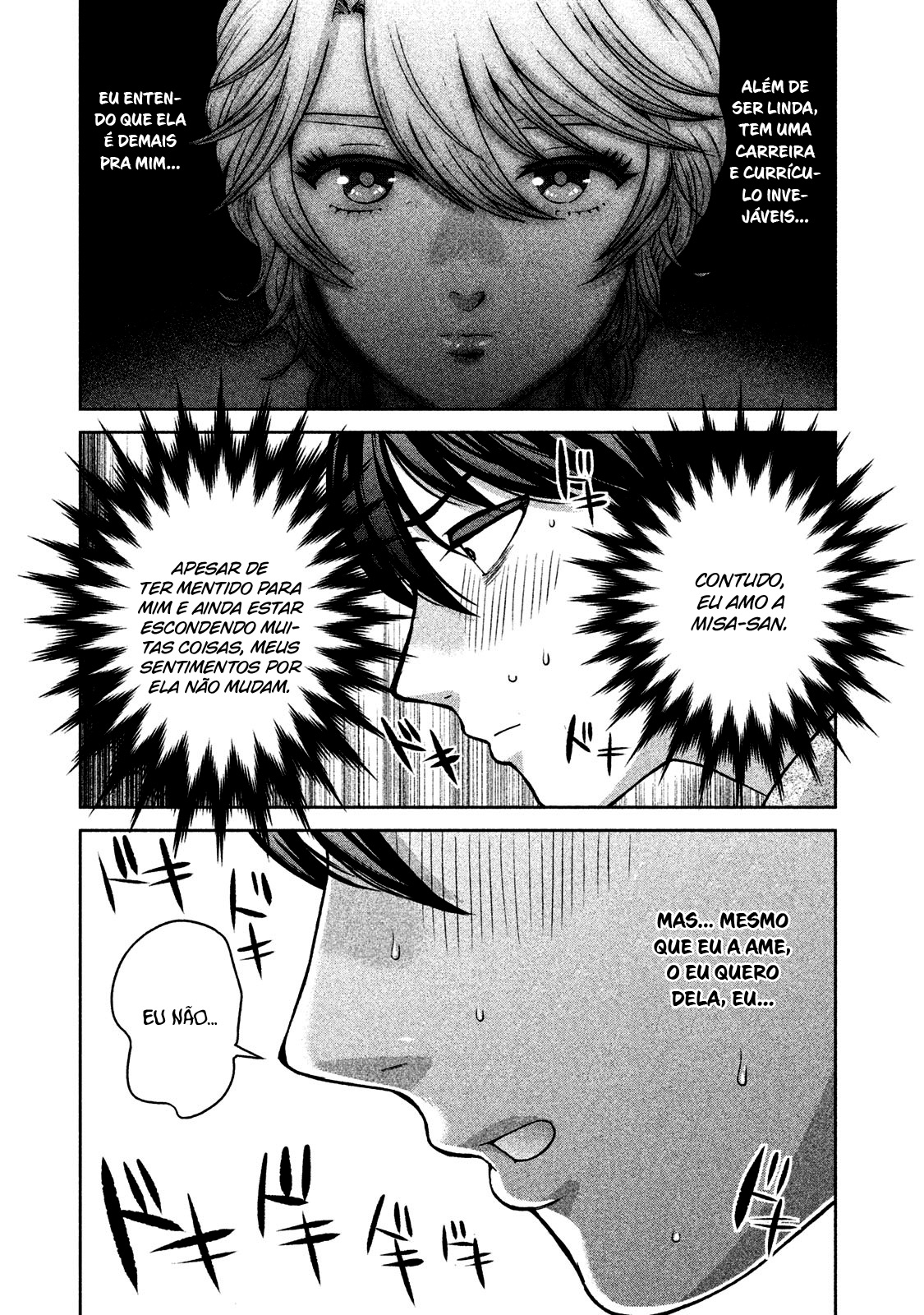 Aida ni Hatachi Capítulo 1