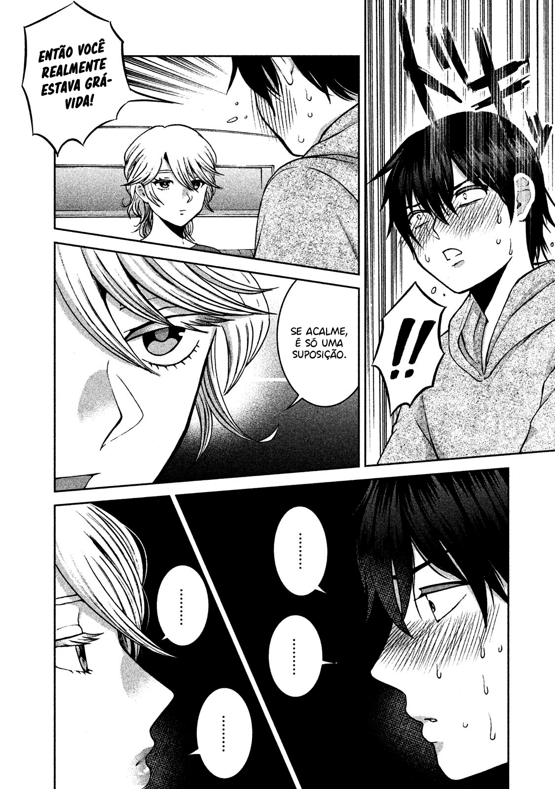 Aida ni Hatachi Capítulo 1