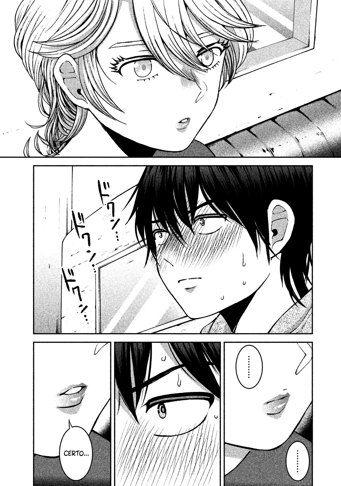 Aida ni Hatachi Capítulo 1