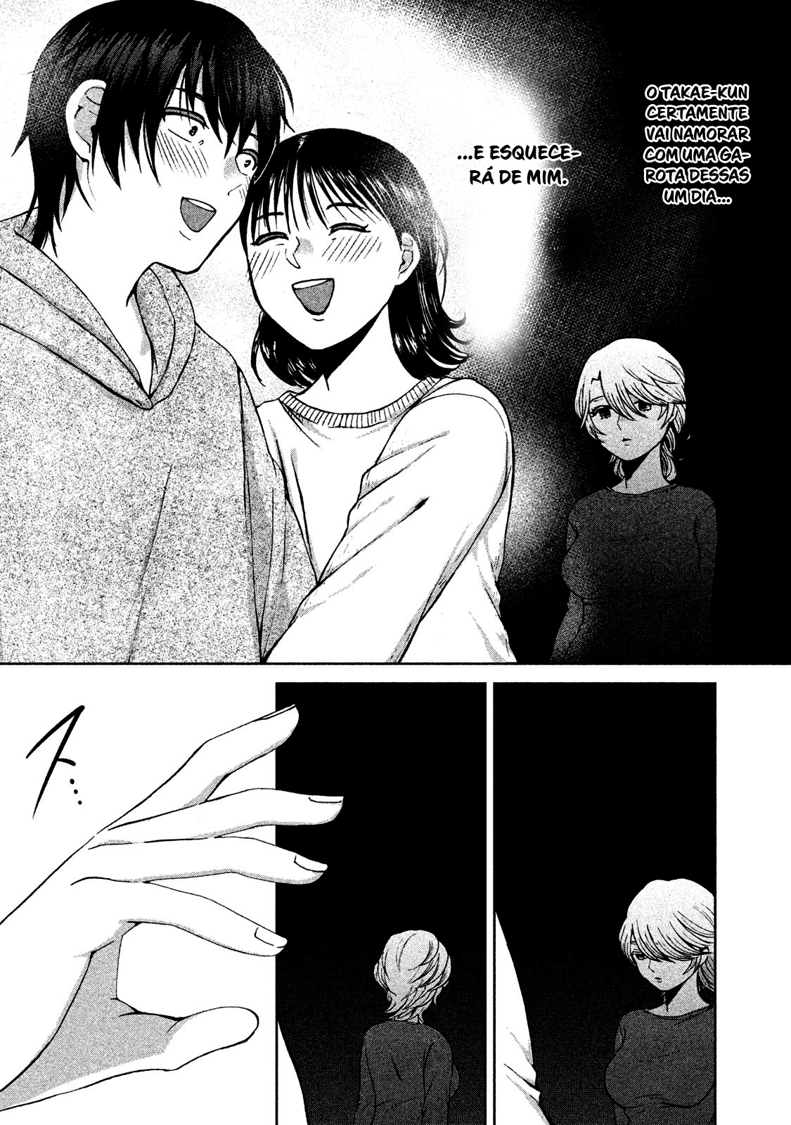 Aida ni Hatachi Capítulo 1