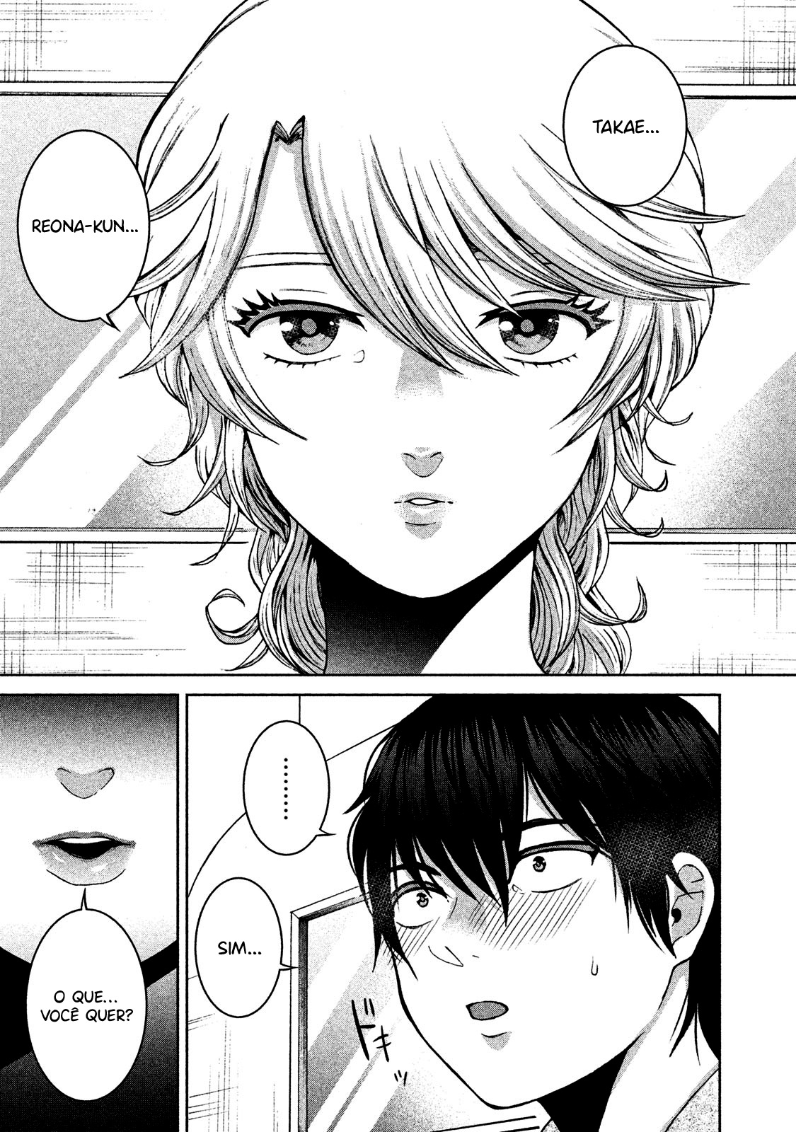 Aida ni Hatachi Capítulo 1