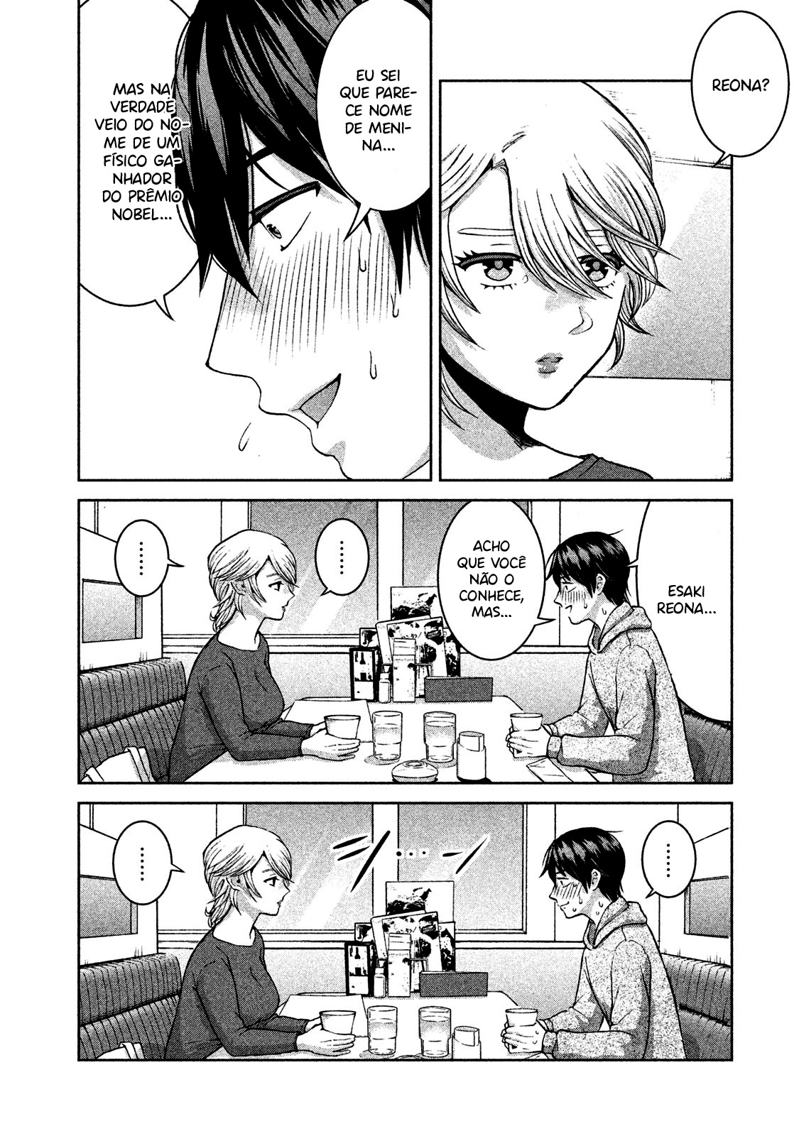 Aida ni Hatachi Capítulo 1
