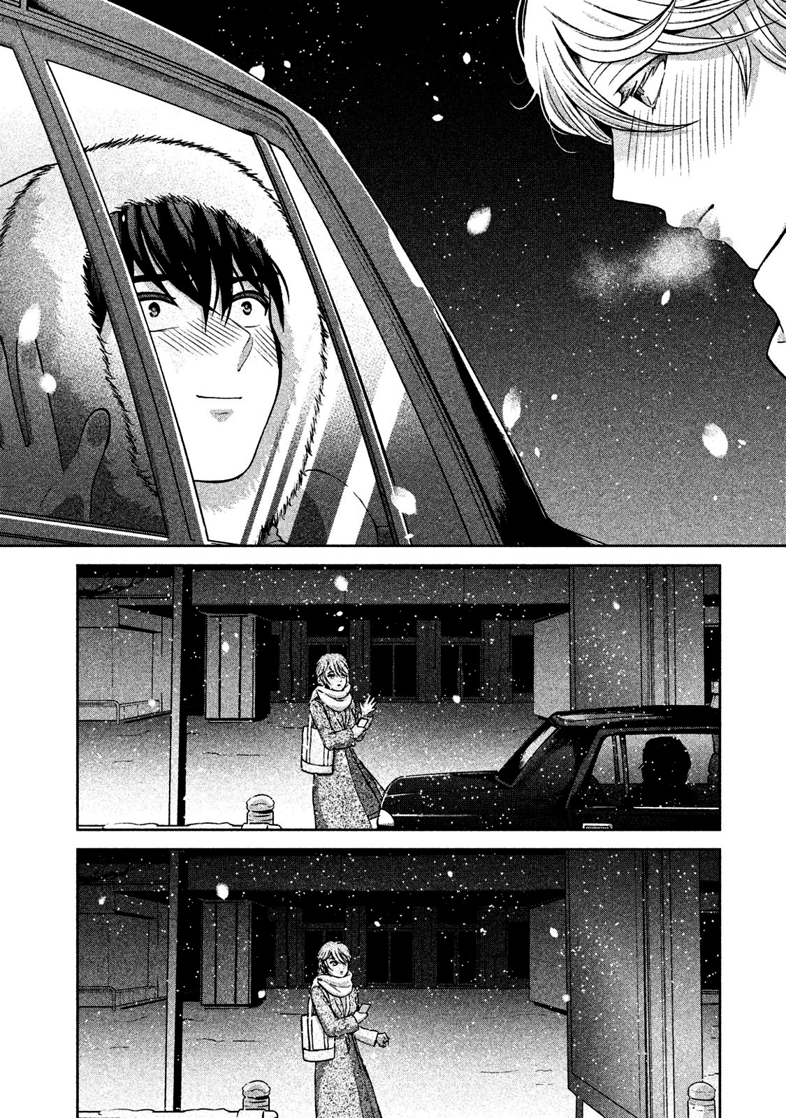 Aida ni Hatachi Capítulo 1