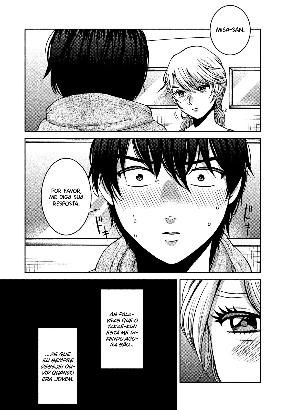 Aida ni Hatachi Capítulo 1