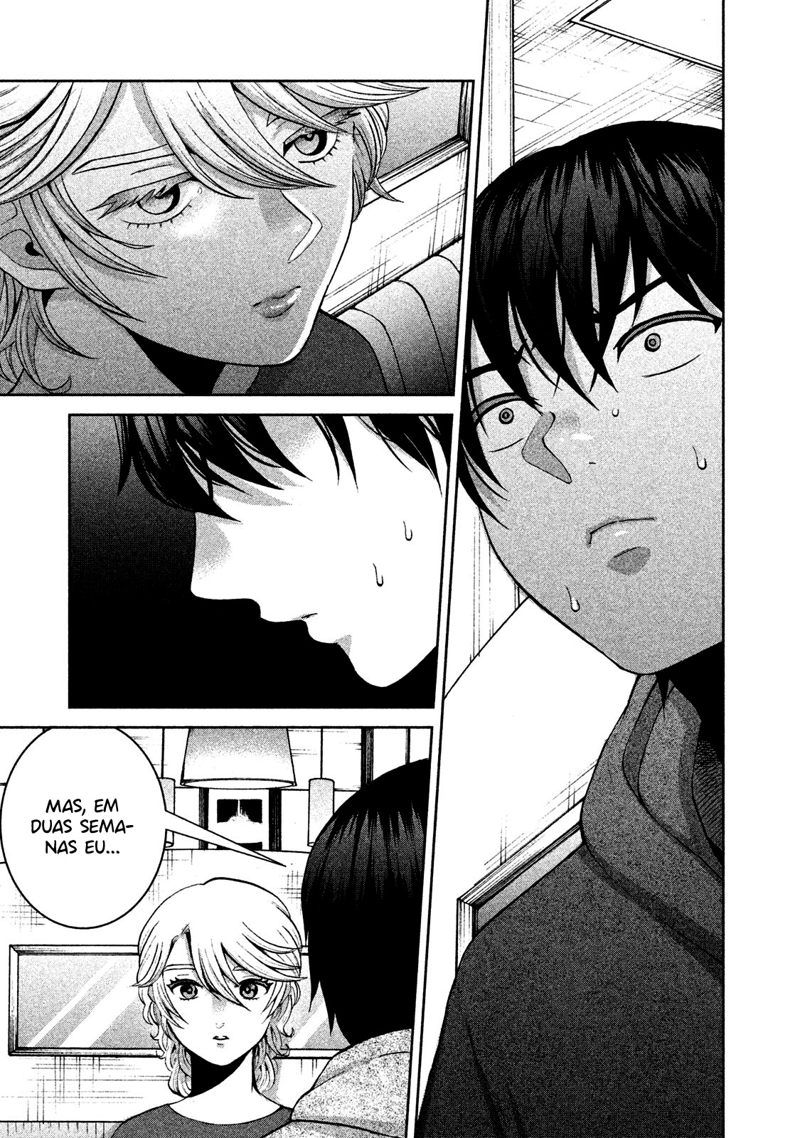 Aida ni Hatachi Capítulo 1