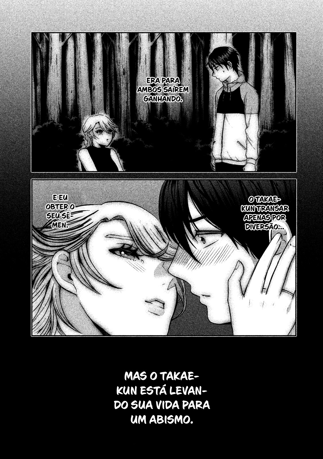 Aida ni Hatachi Capítulo 1