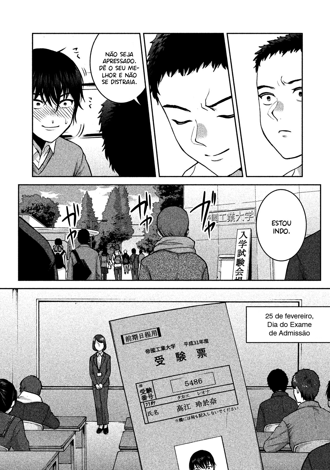 Aida ni Hatachi Capítulo 1