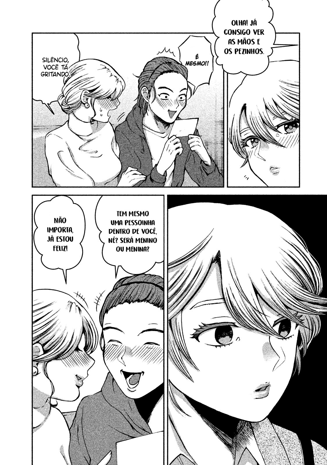 Aida ni Hatachi Capítulo 1