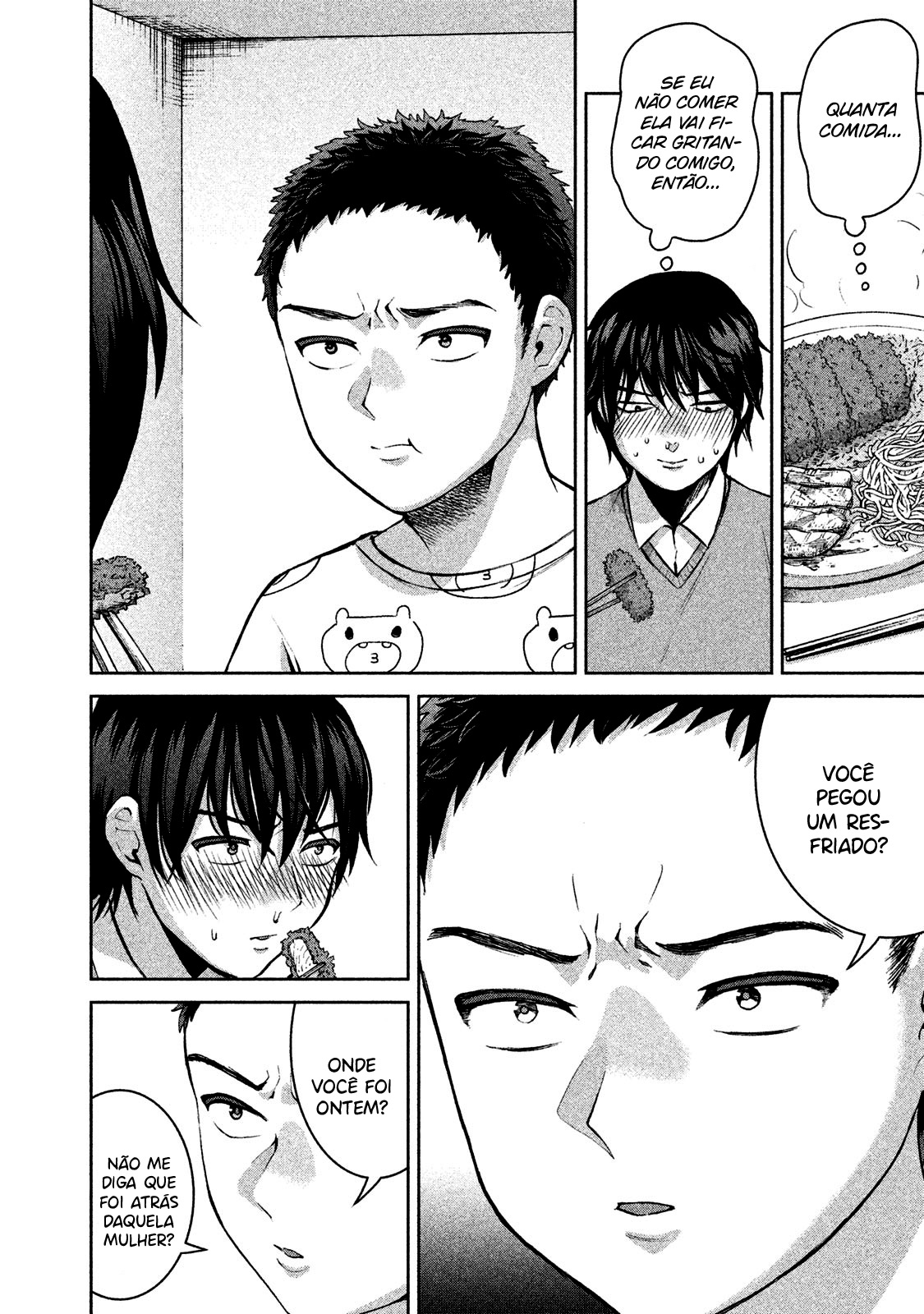 Aida ni Hatachi Capítulo 1