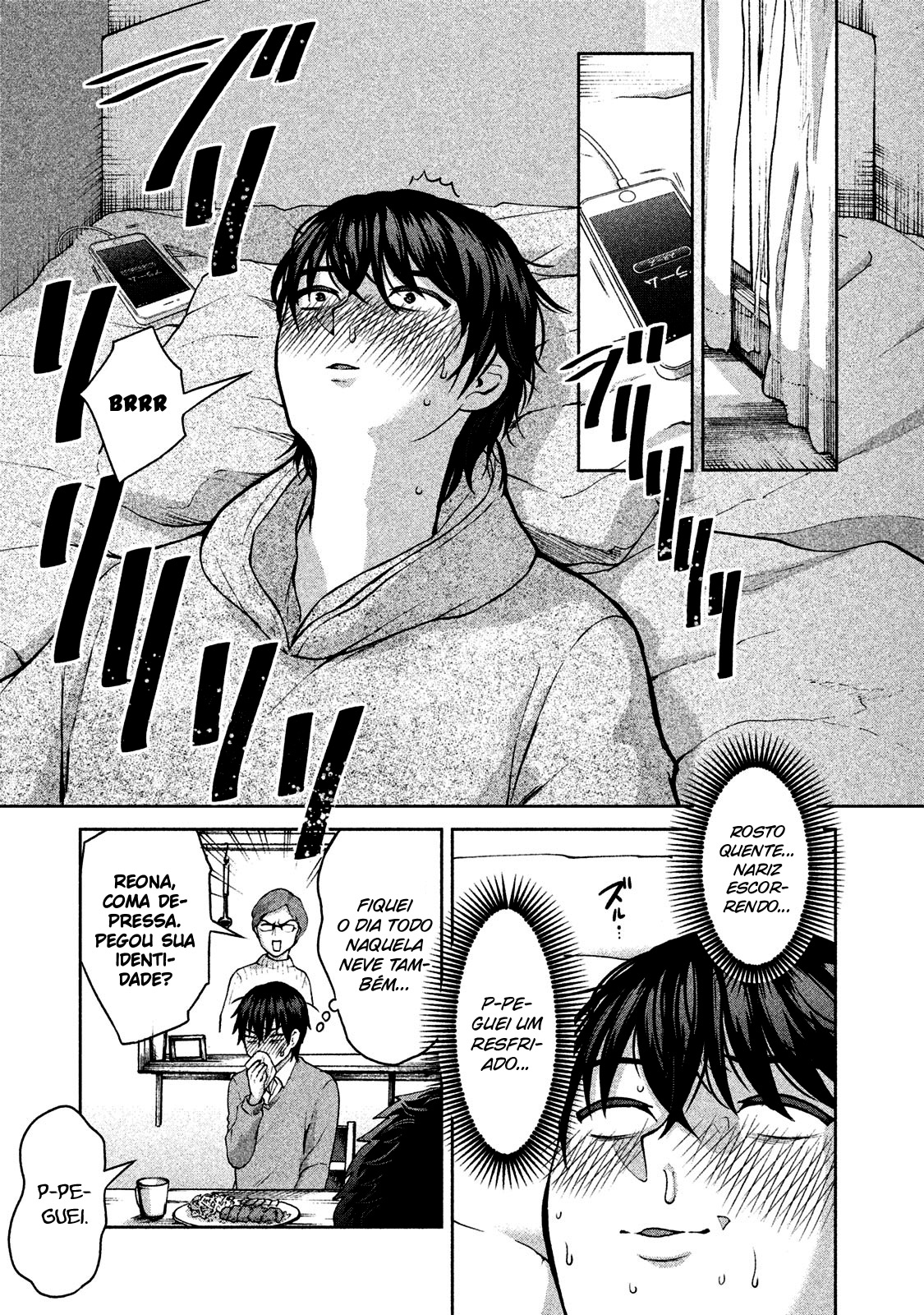 Aida ni Hatachi Capítulo 1