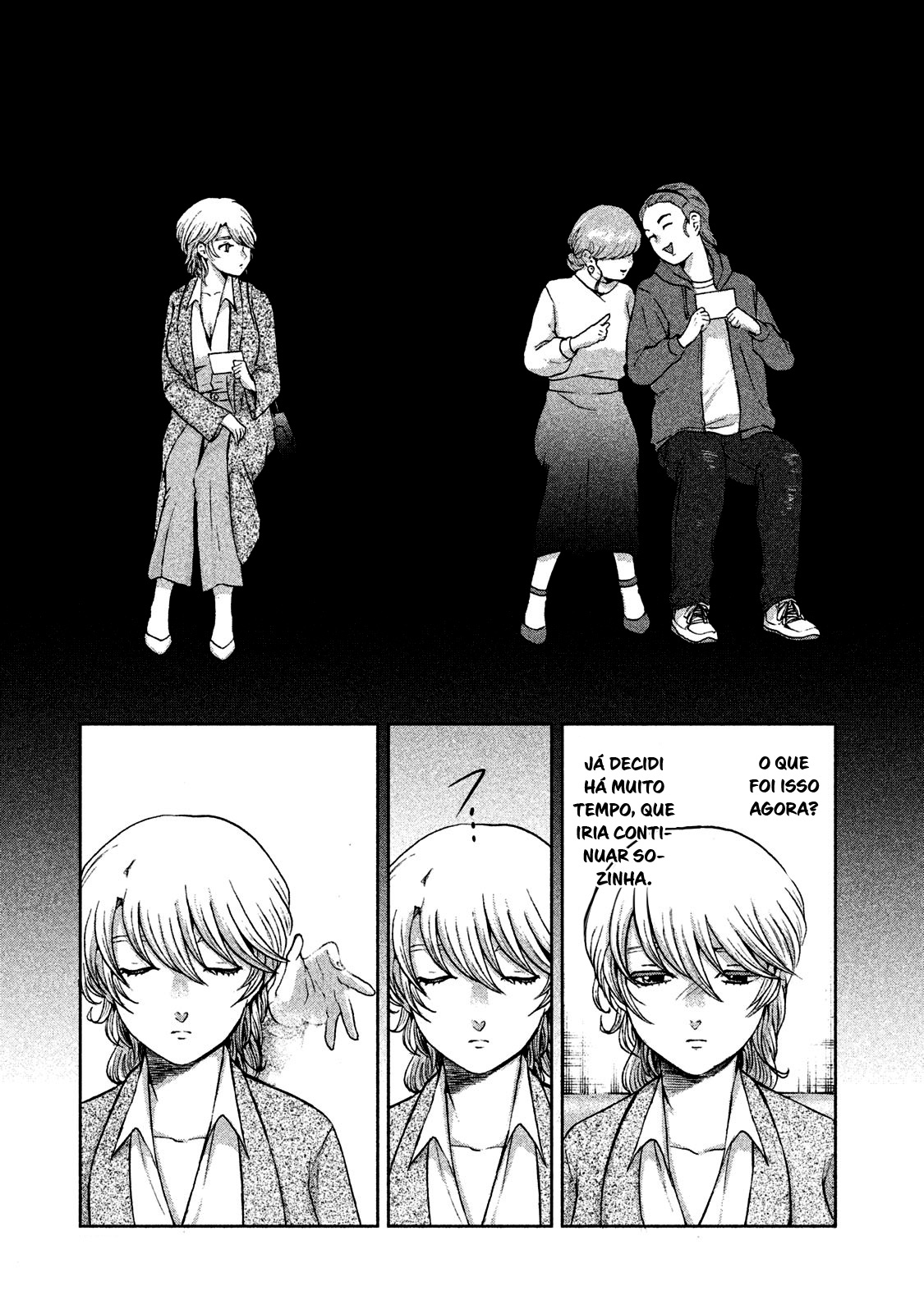 Aida ni Hatachi Capítulo 1
