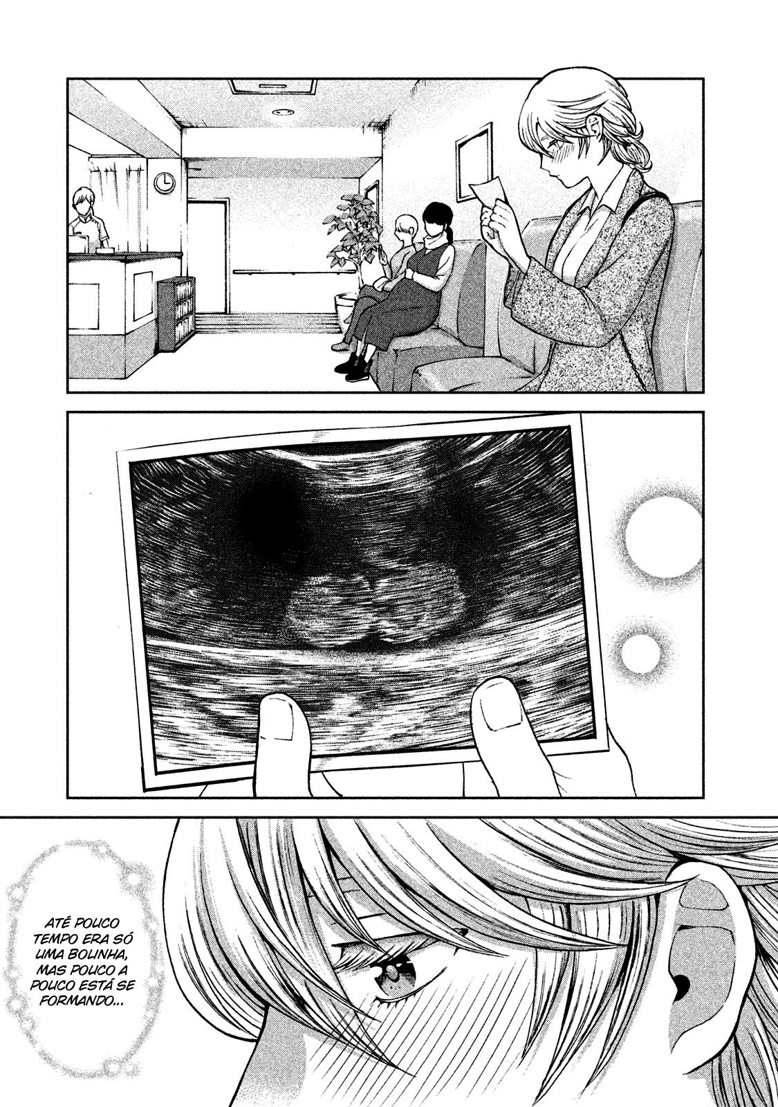 Aida ni Hatachi Capítulo 1