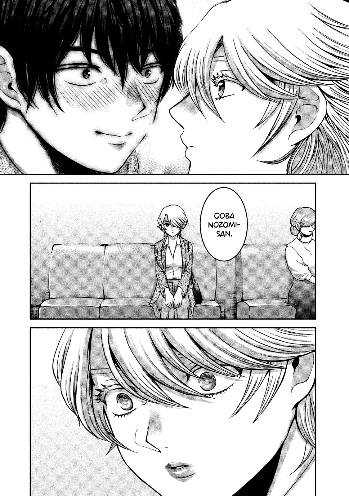 Aida ni Hatachi Capítulo 1