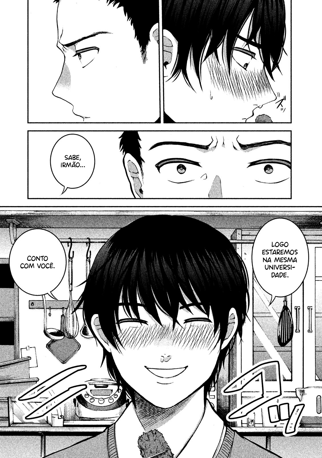 Aida ni Hatachi Capítulo 1