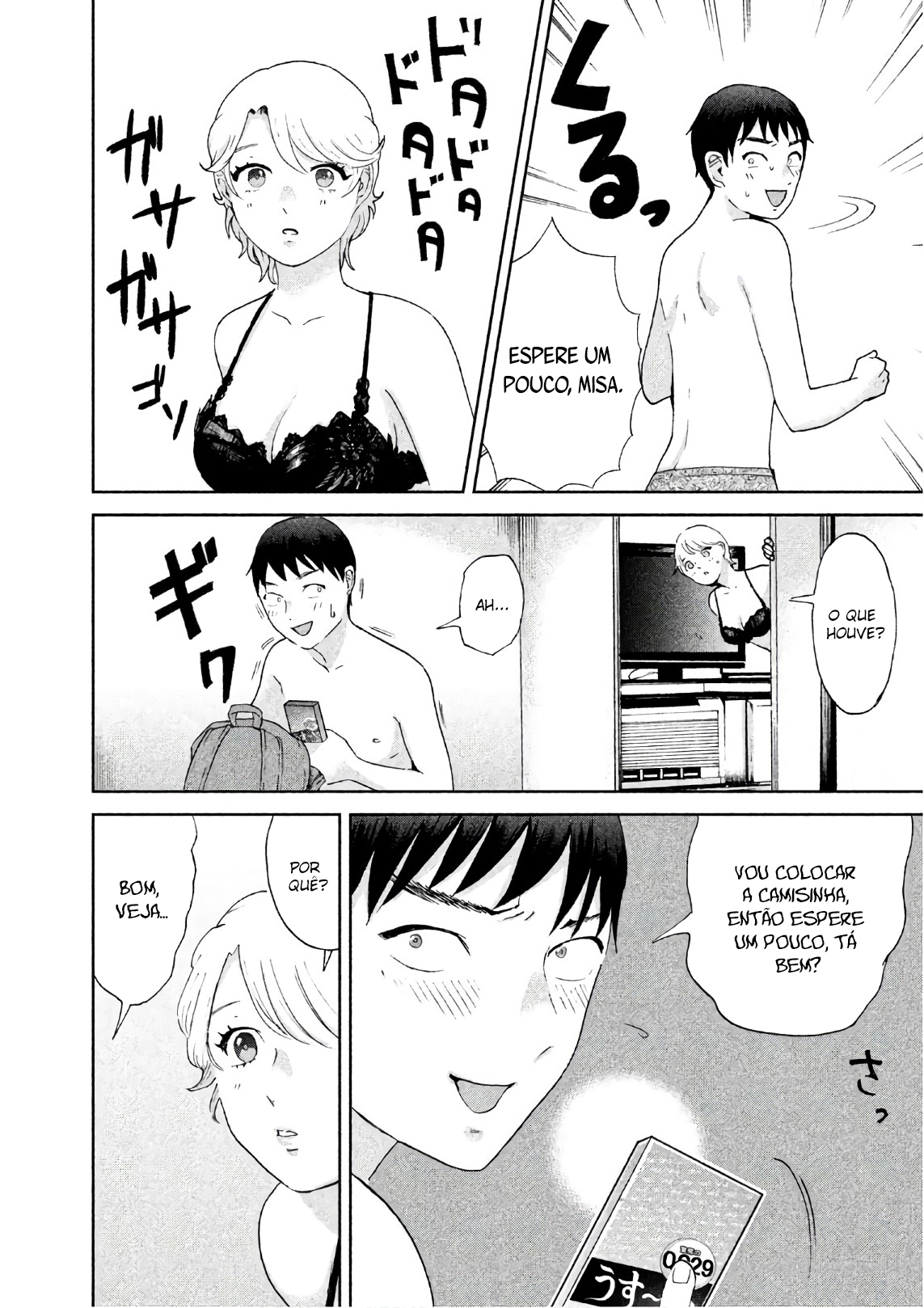 Aida ni Hatachi Capítulo 1
